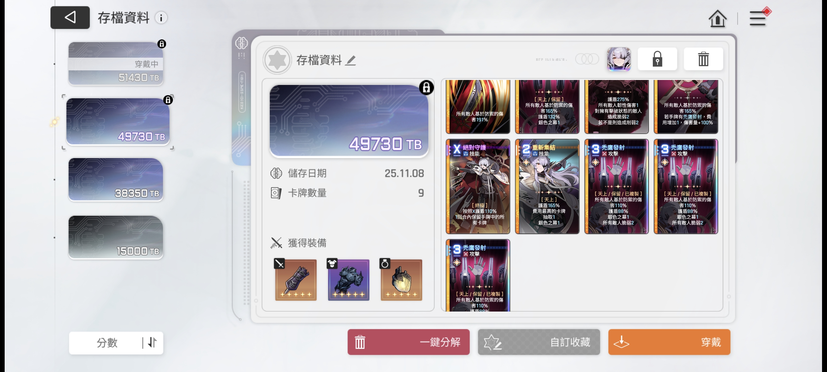 不完美的完美_图2