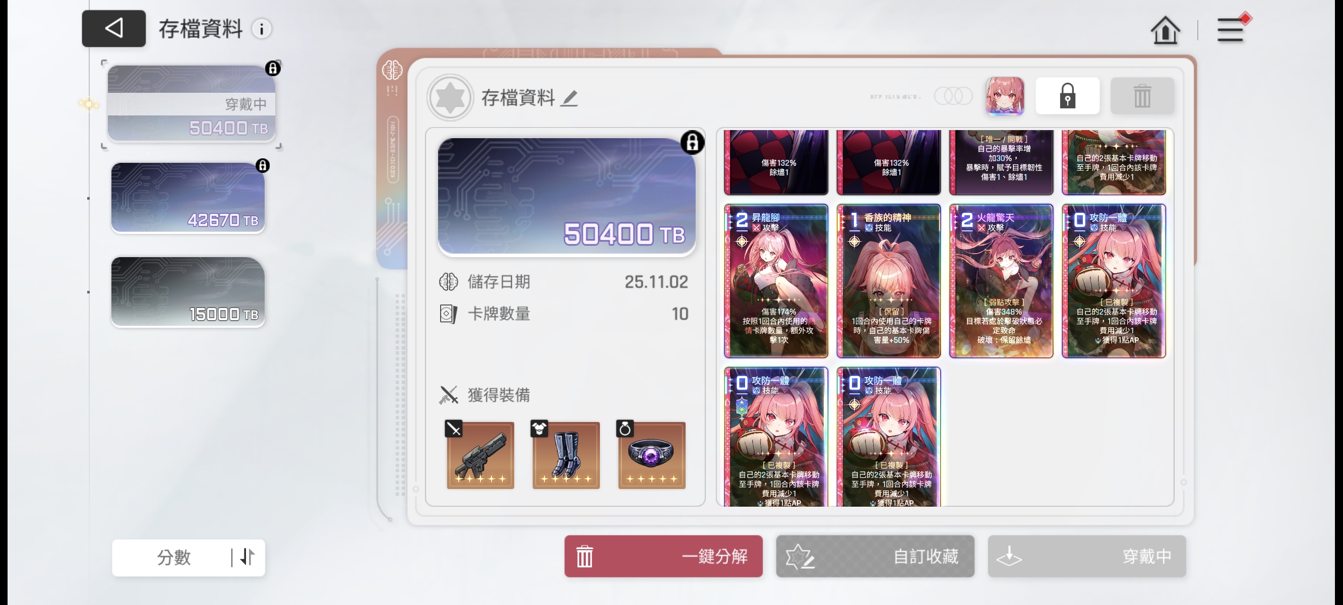 不完美的完美_图2