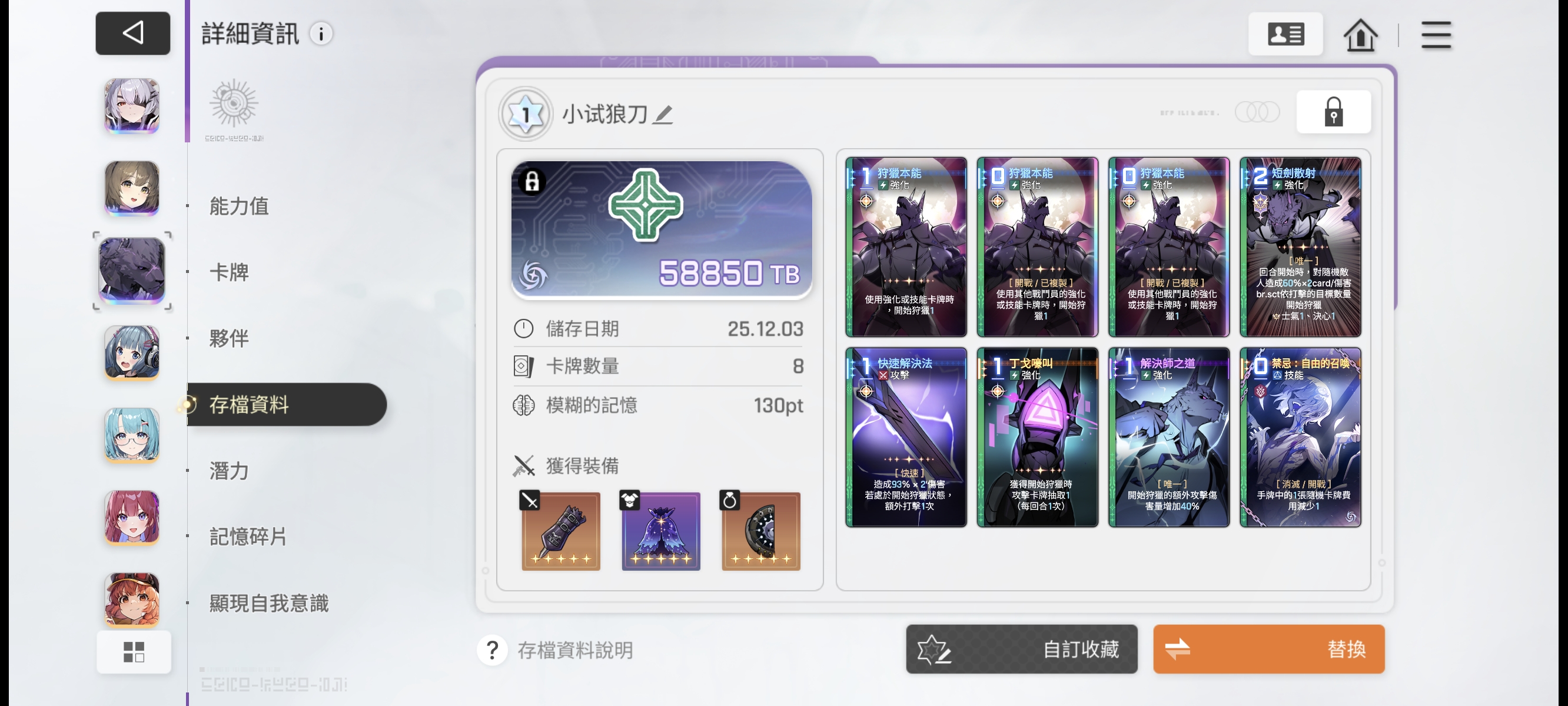 更新后，小试狼刀！_图1