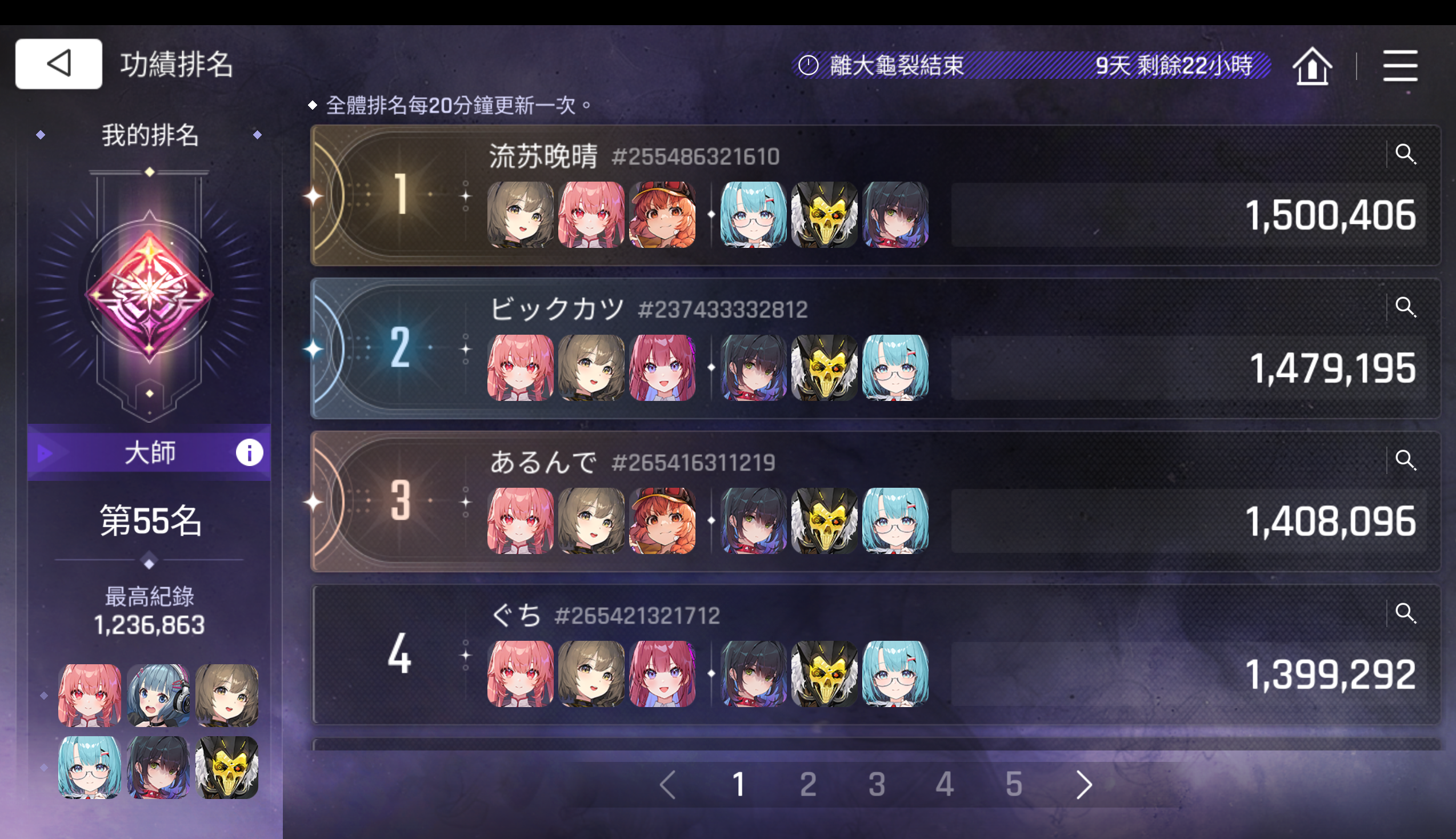 倾家荡产刷蓝壶，百万撤离终如愿！_图3