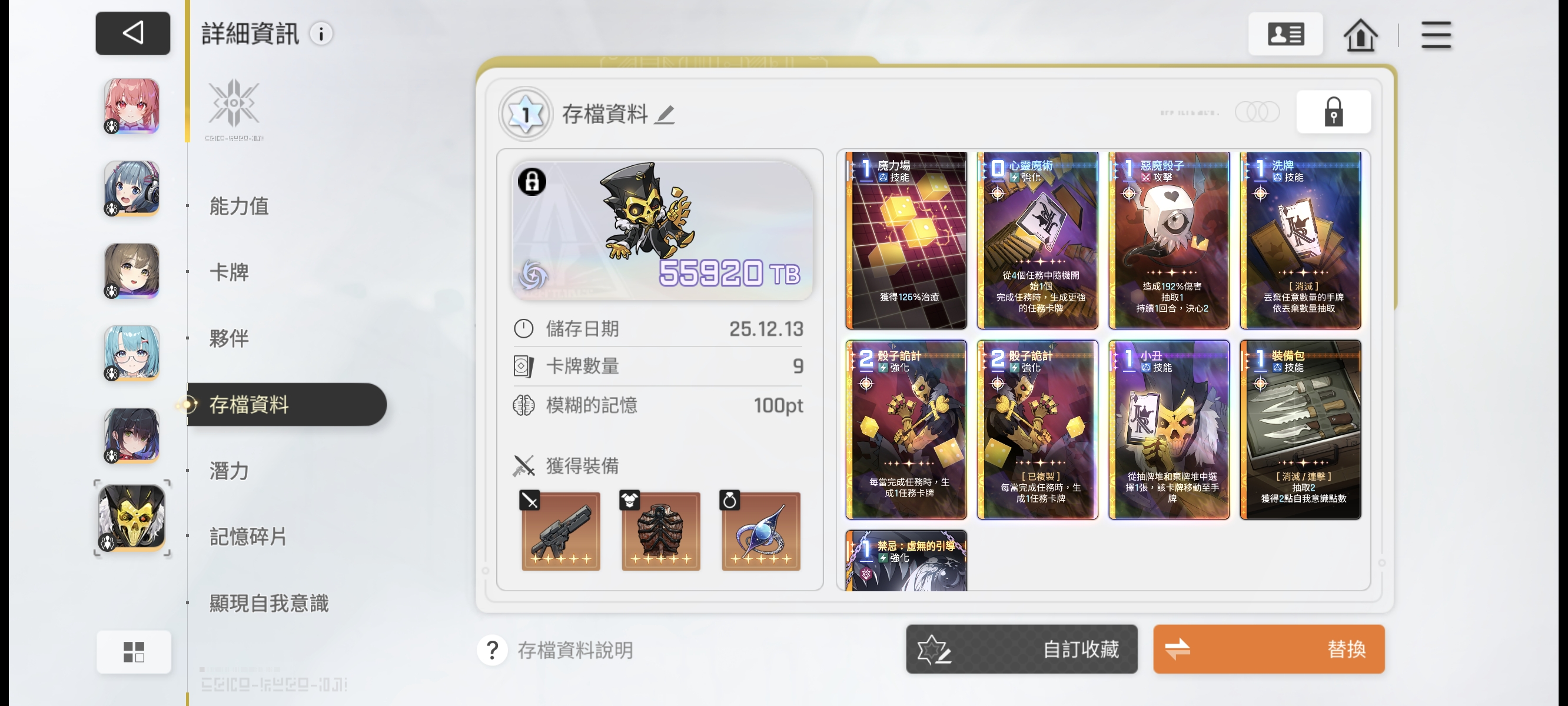 倾家荡产刷蓝壶，百万撤离终如愿！_图3