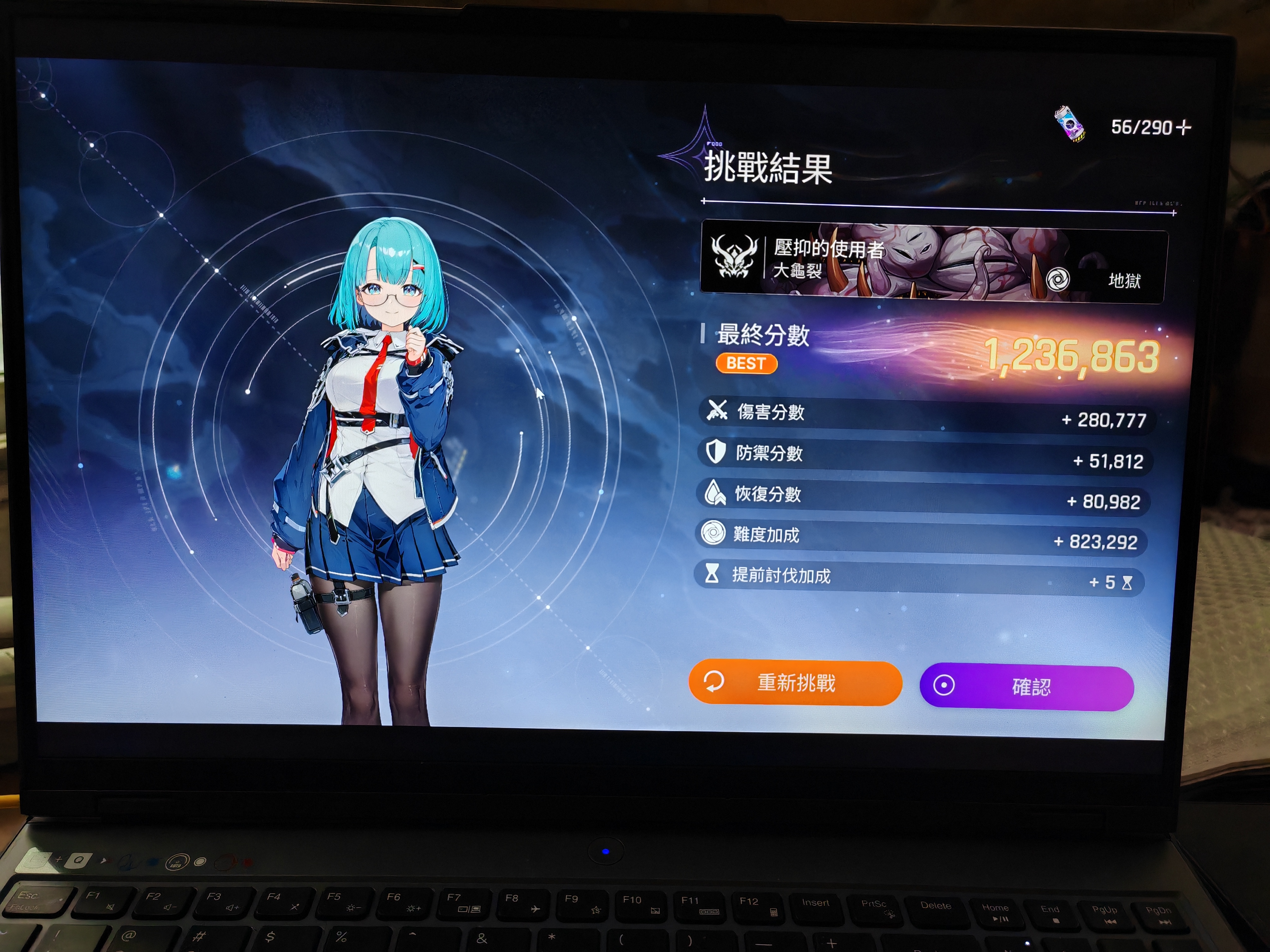 倾家荡产刷蓝壶，百万撤离终如愿！_图3