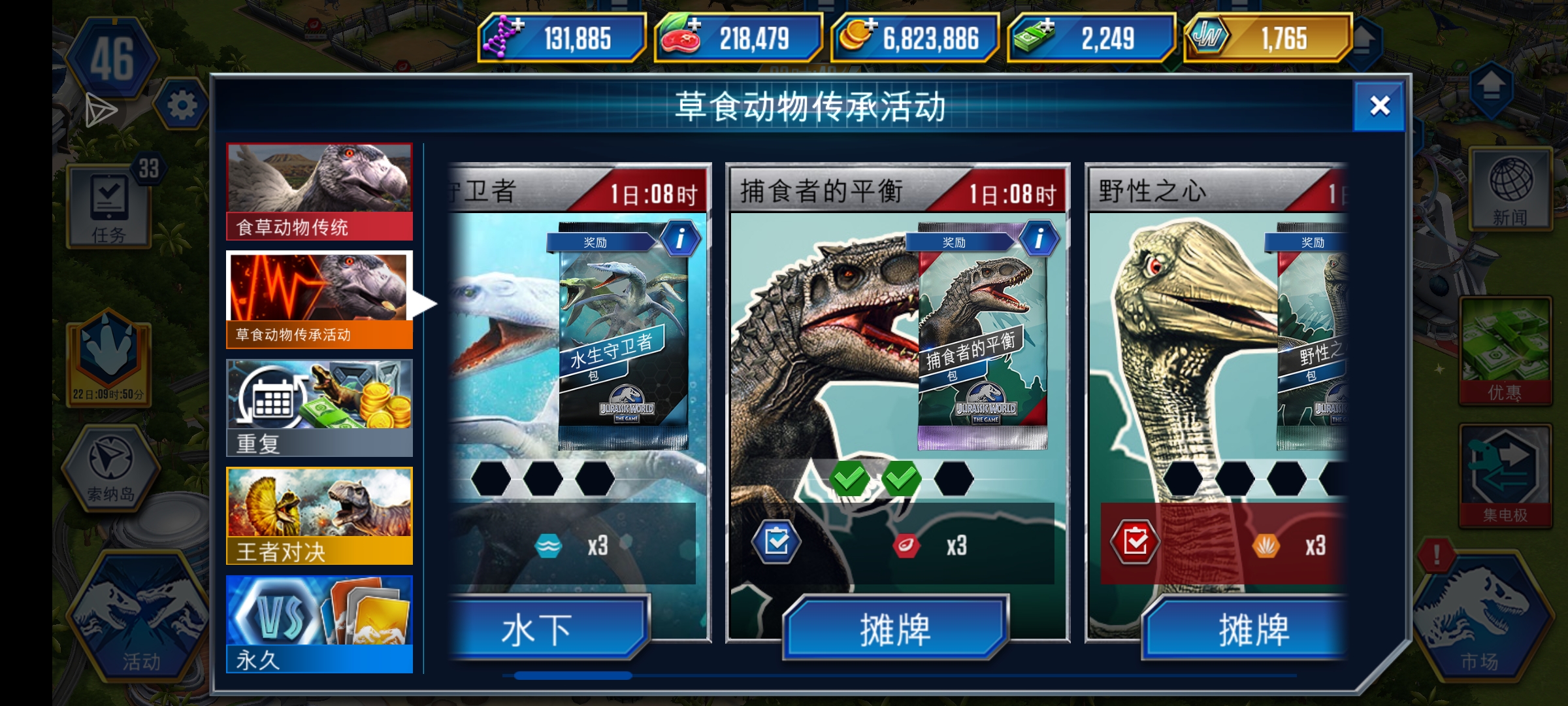 是人能打的？_图1