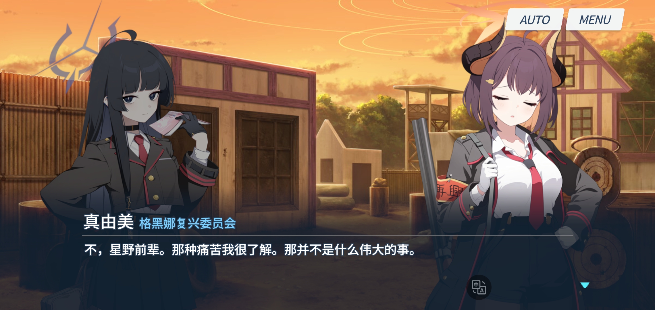 这是啥阴？😰星野都来了_图1