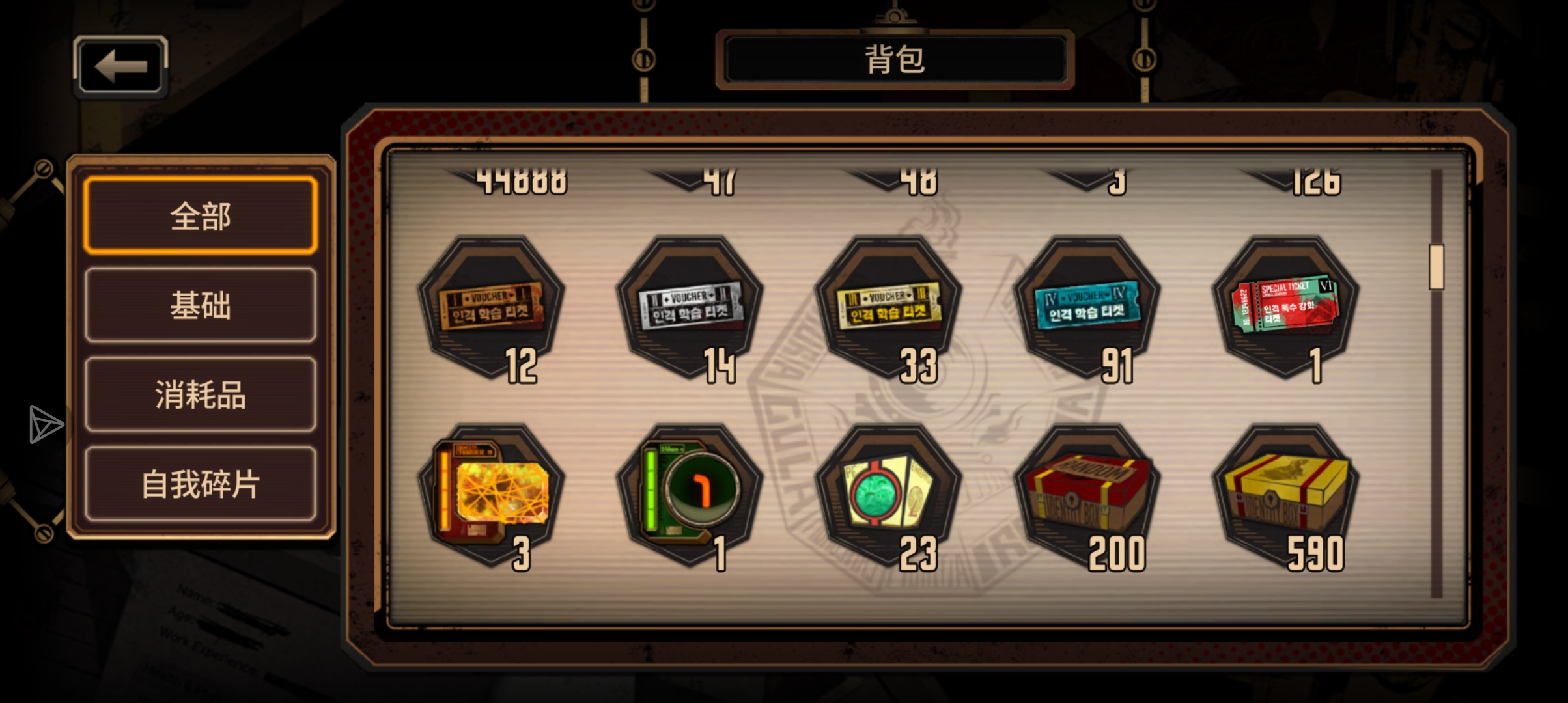 小登求助！_图3