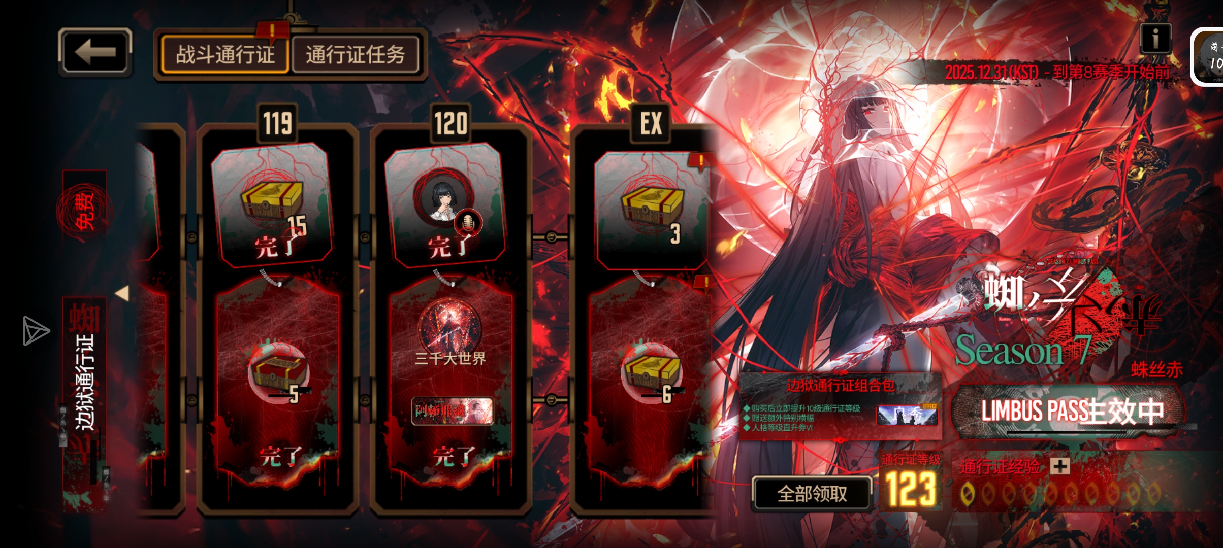 小登求助！_图3