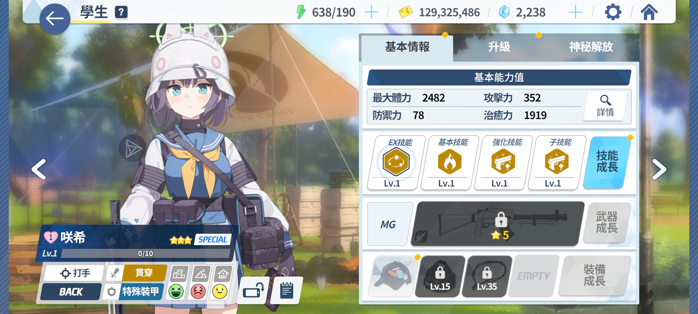 84抽的战果50到80抽连金加双金，可惜忘截图了_图3