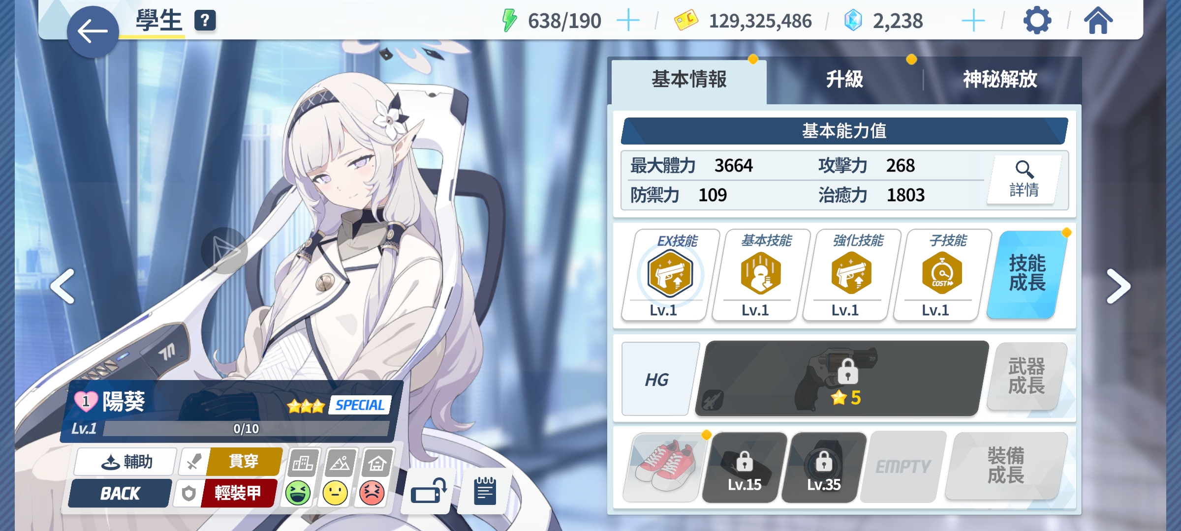 84抽的战果50到80抽连金加双金，可惜忘截图了_图3