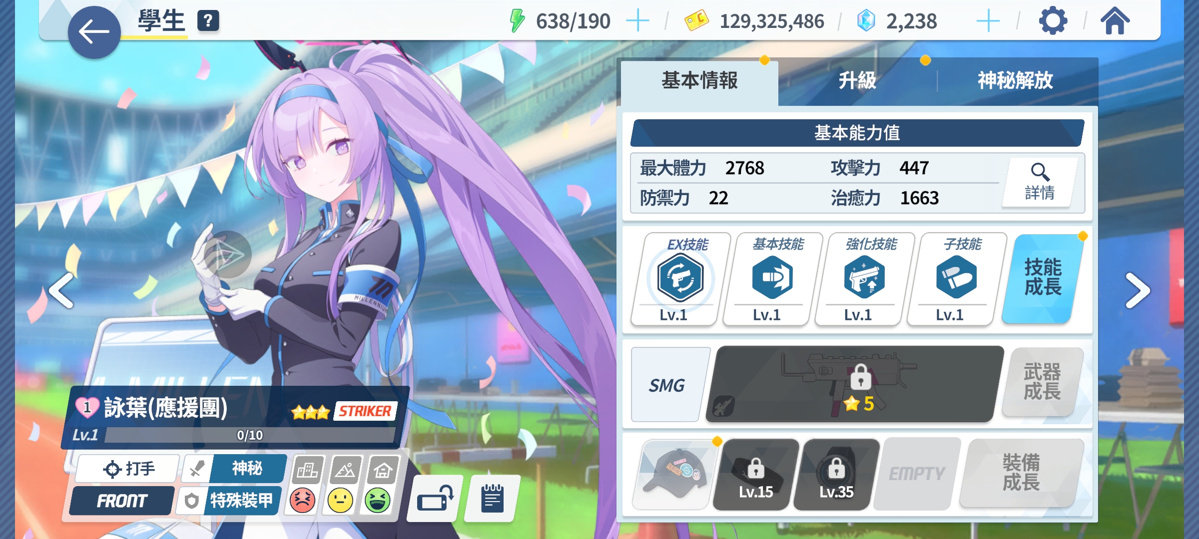 84抽的战果50到80抽连金加双金，可惜忘截图了_图3