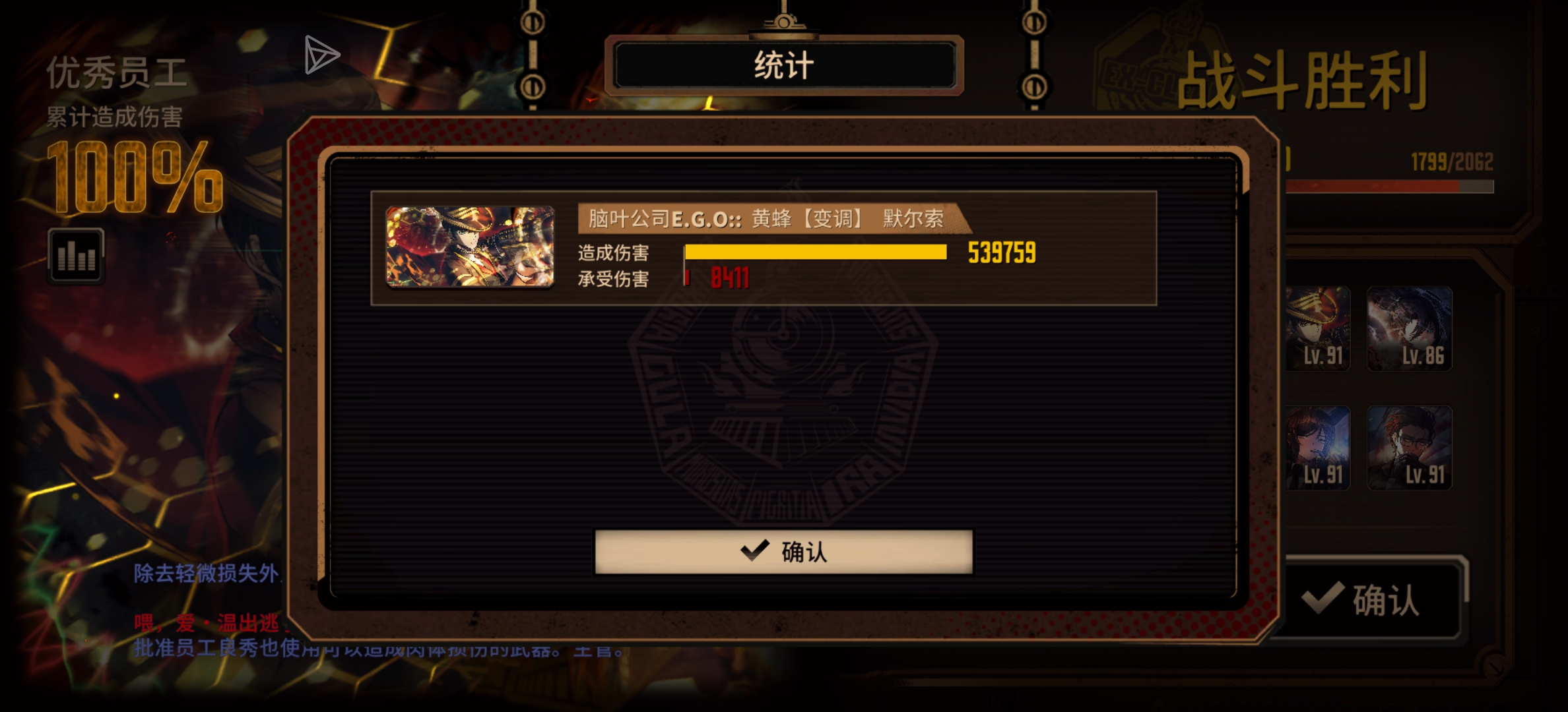 我的霰弹枪也未尝不利啊_图2