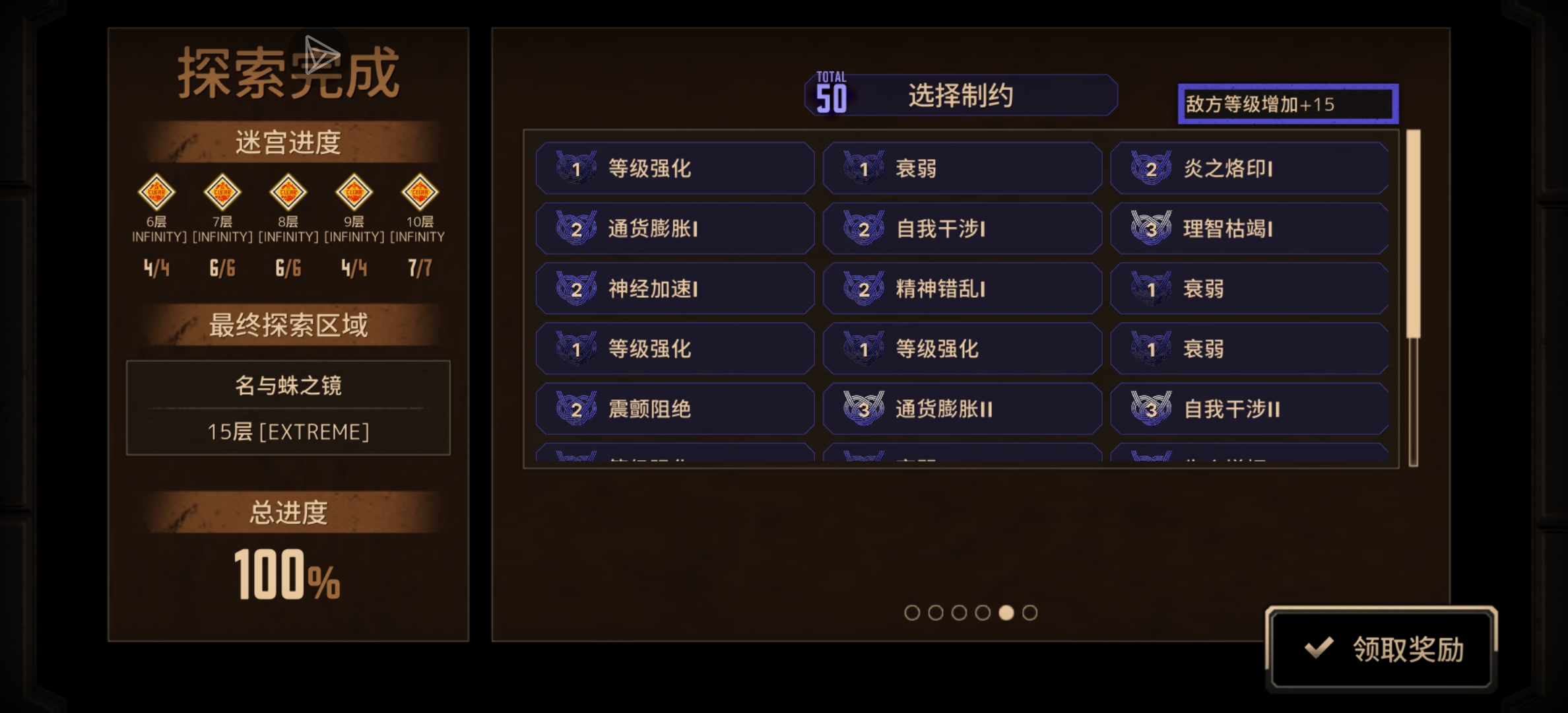 我的霰弹枪也未尝不利啊_图2