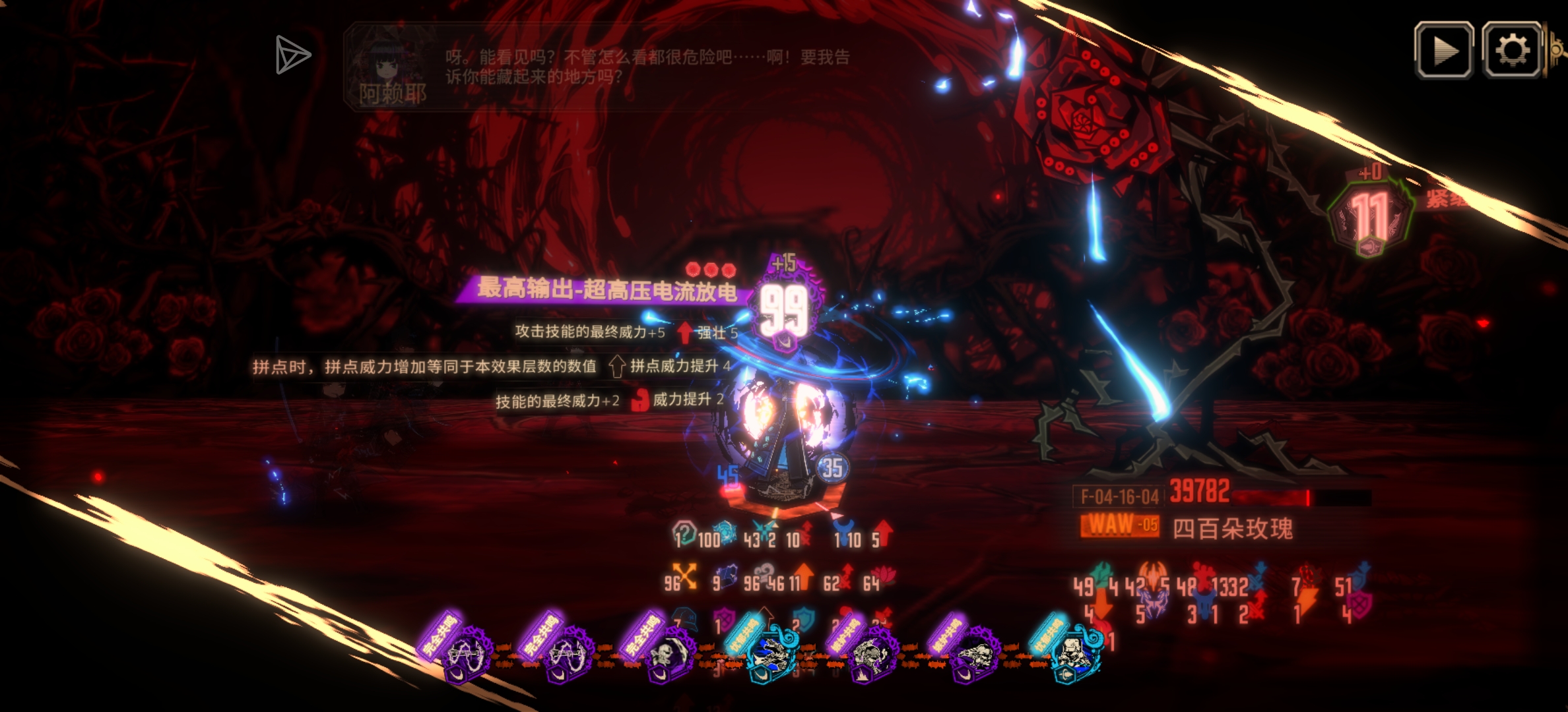 充破队15牢力大砖飞_图3