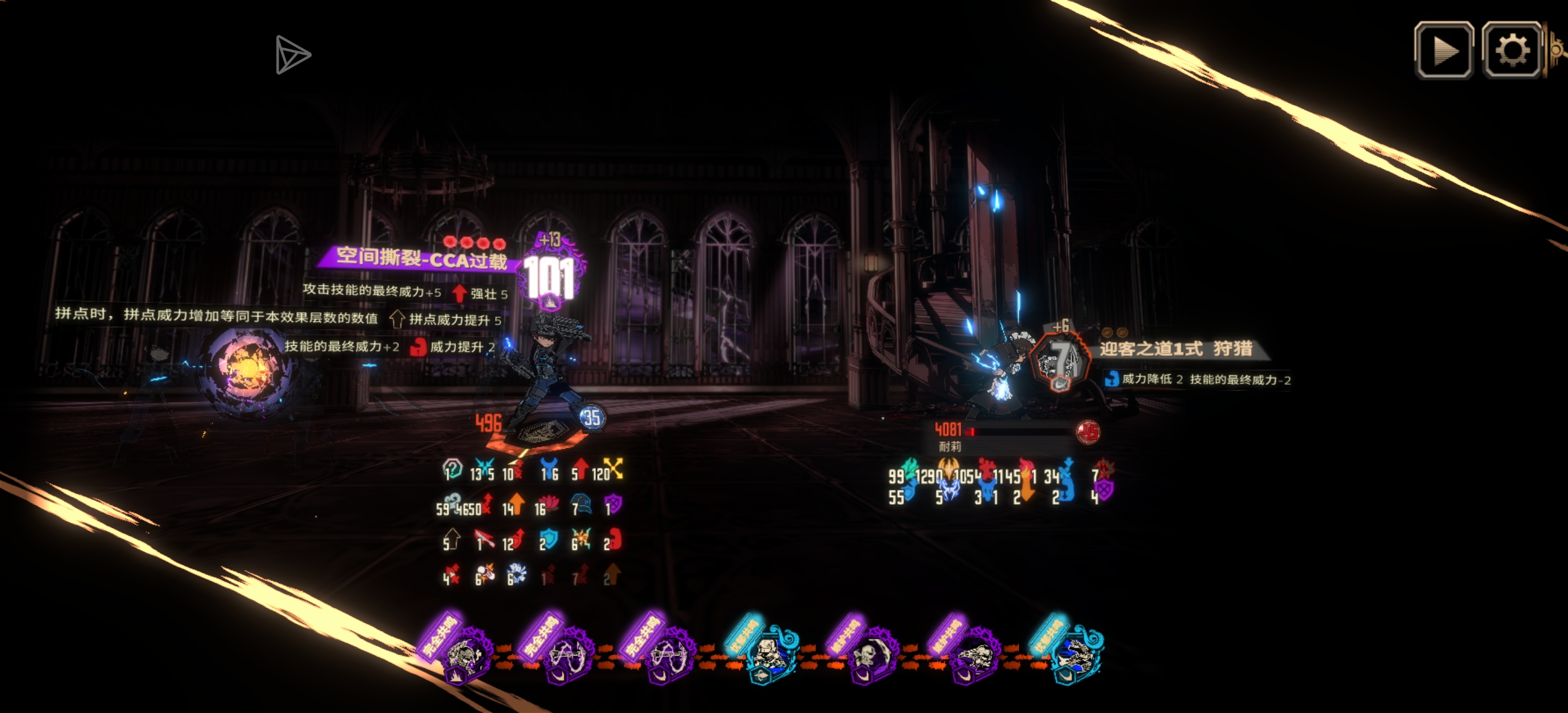 充破队15牢力大砖飞_图3