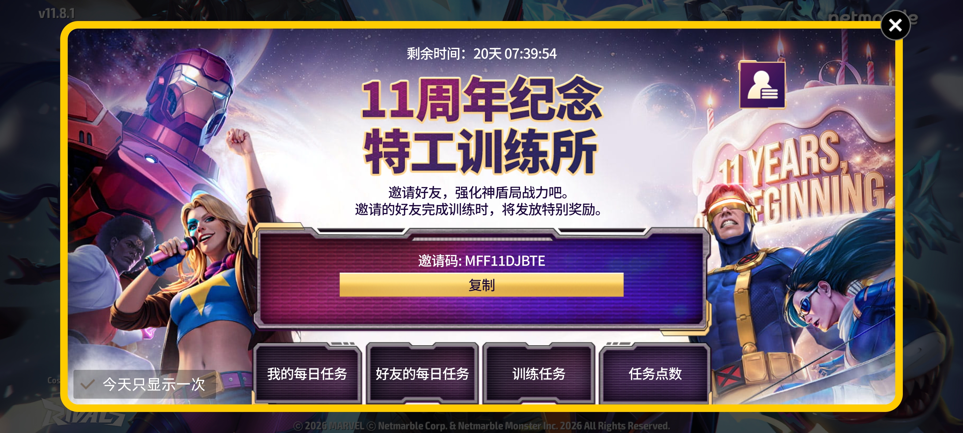 MFF11D新婚半年，老公整晚打游戏不来睡觉，咋整啊TE_图1