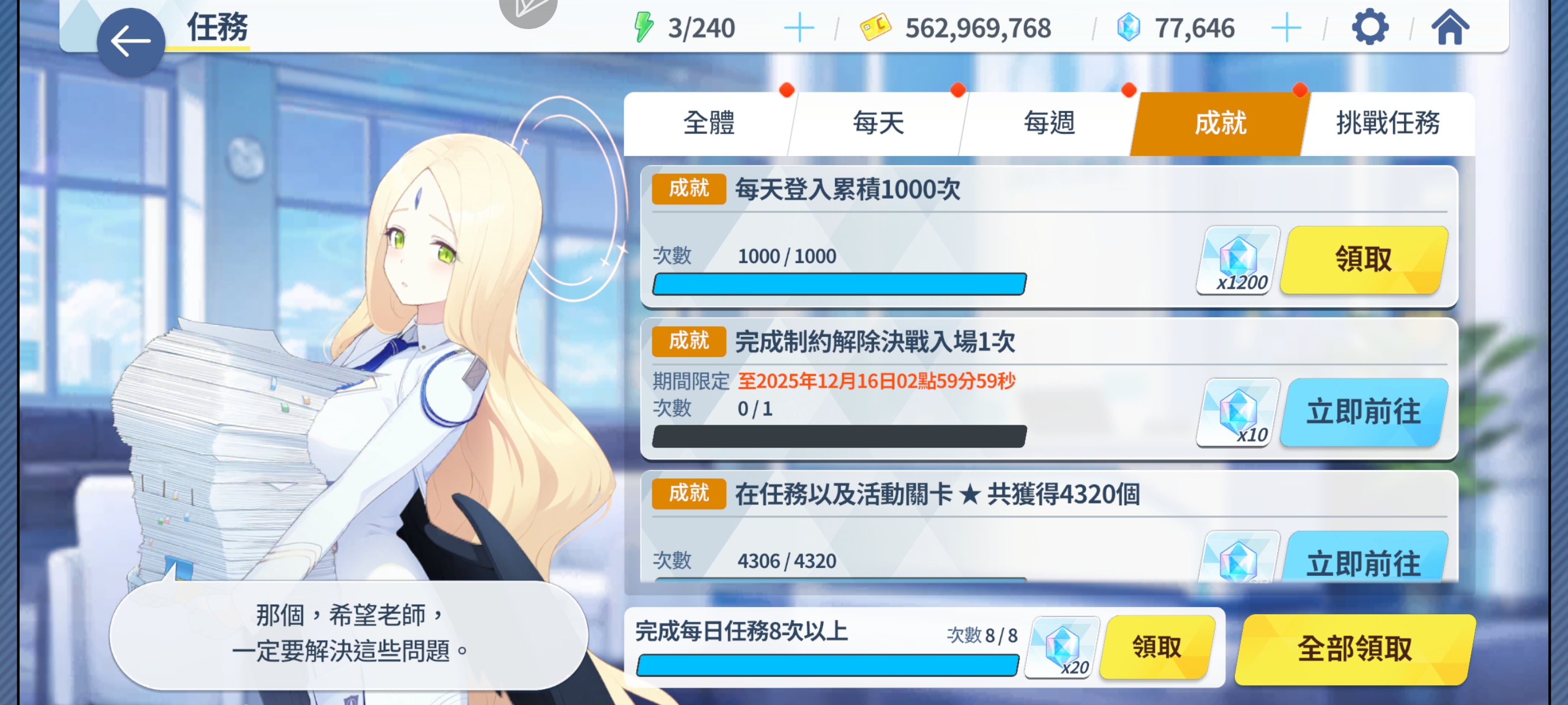 以防你不知道可以白嫖1200石头_图1