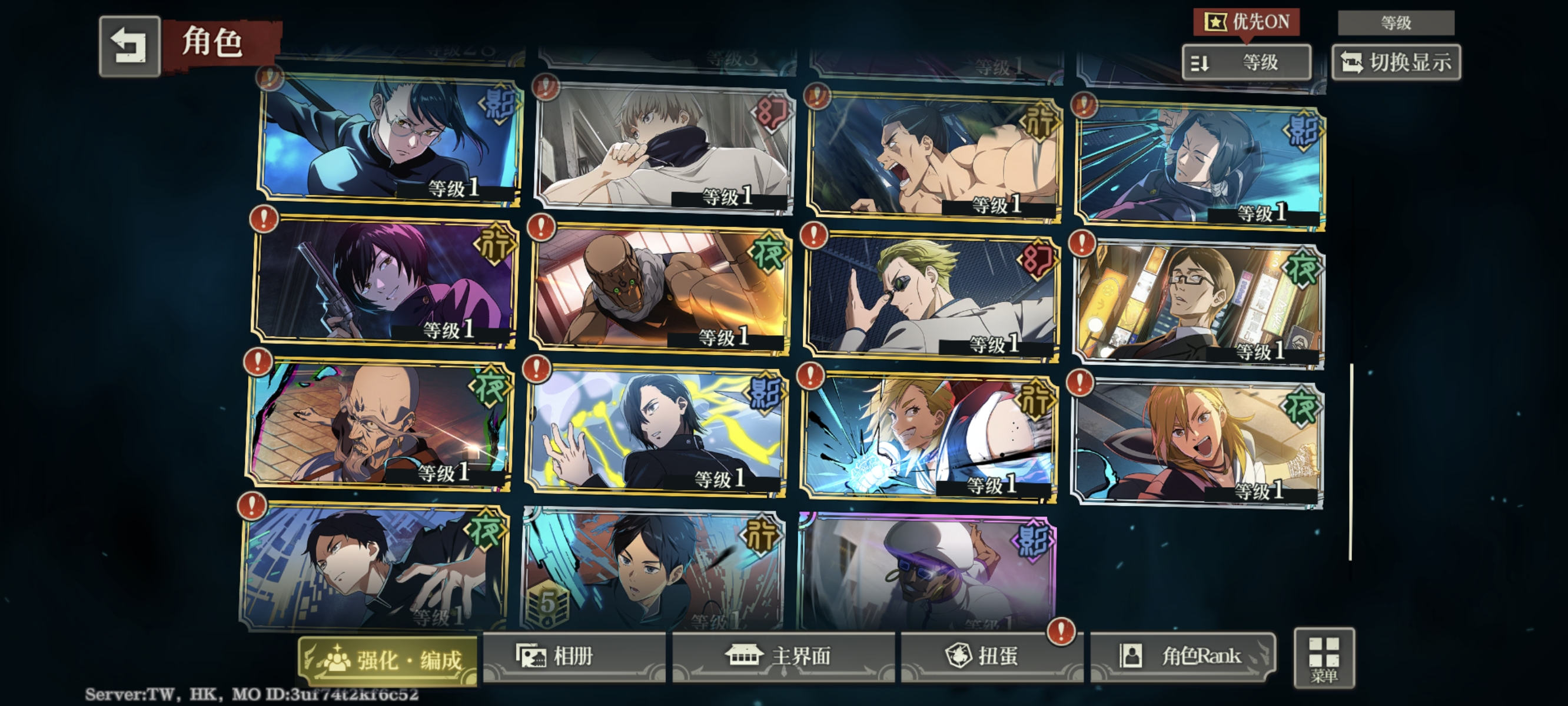 我将追随幻影夜行_图3