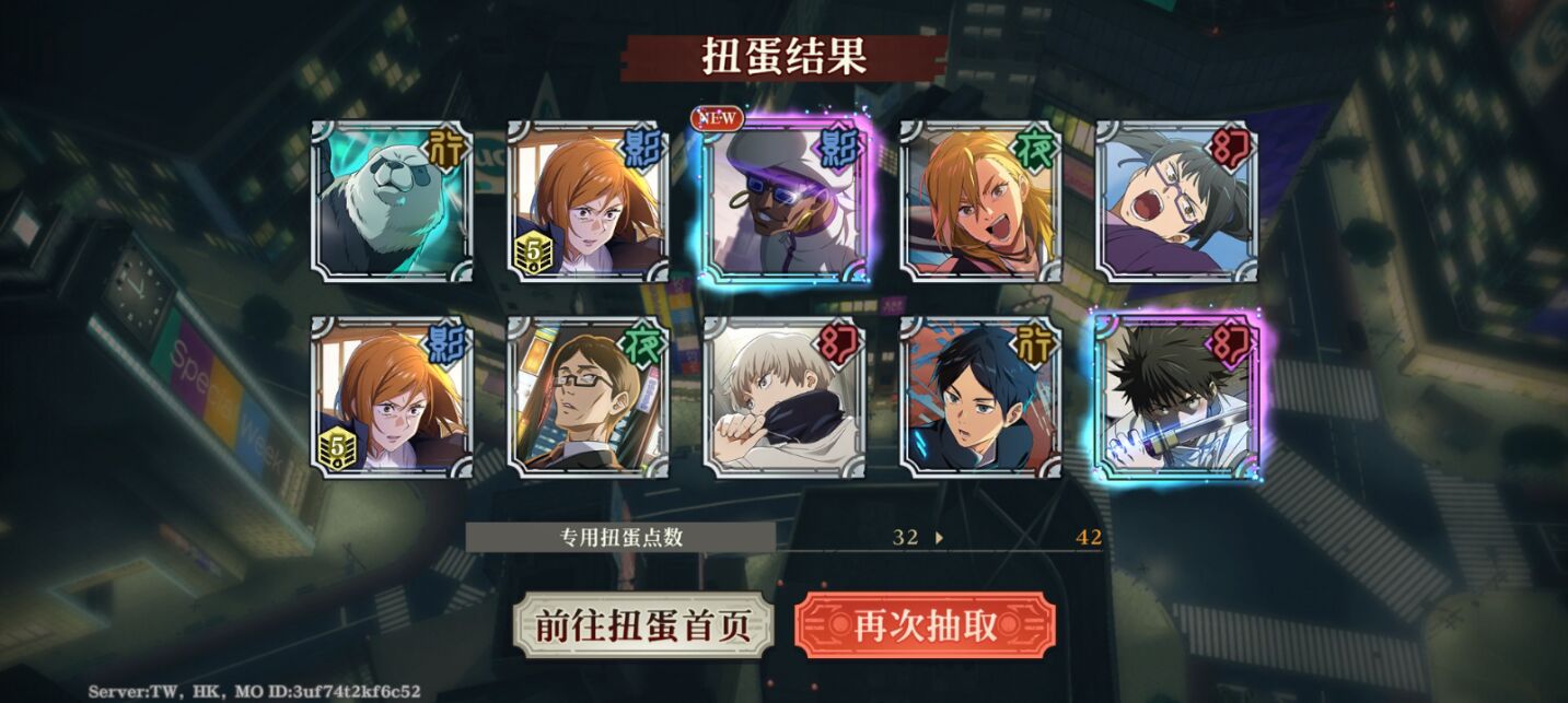 我将追随幻影夜行_图3