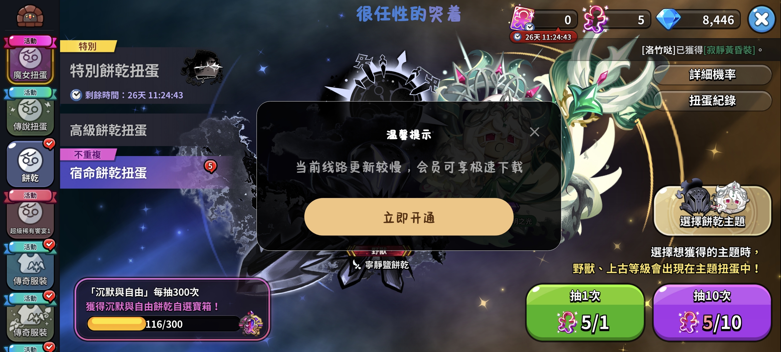 啊？就这么水灵灵的出了_图3