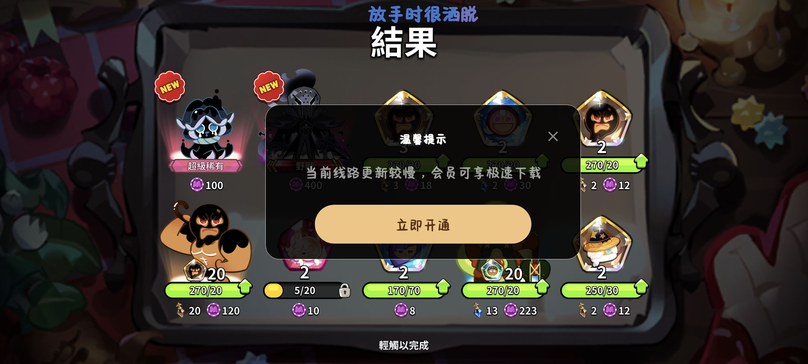 啊？就这么水灵灵的出了_图3