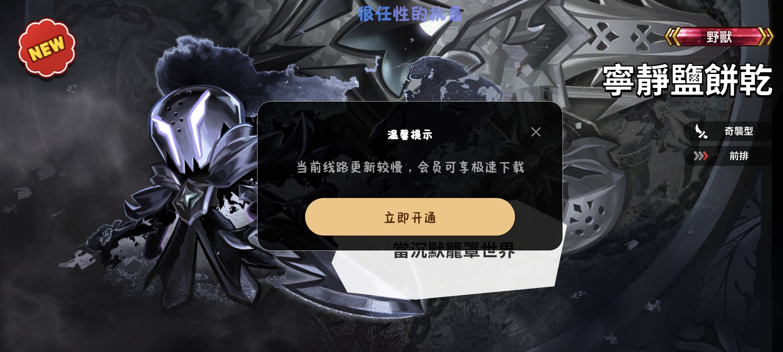 啊？就这么水灵灵的出了_图3