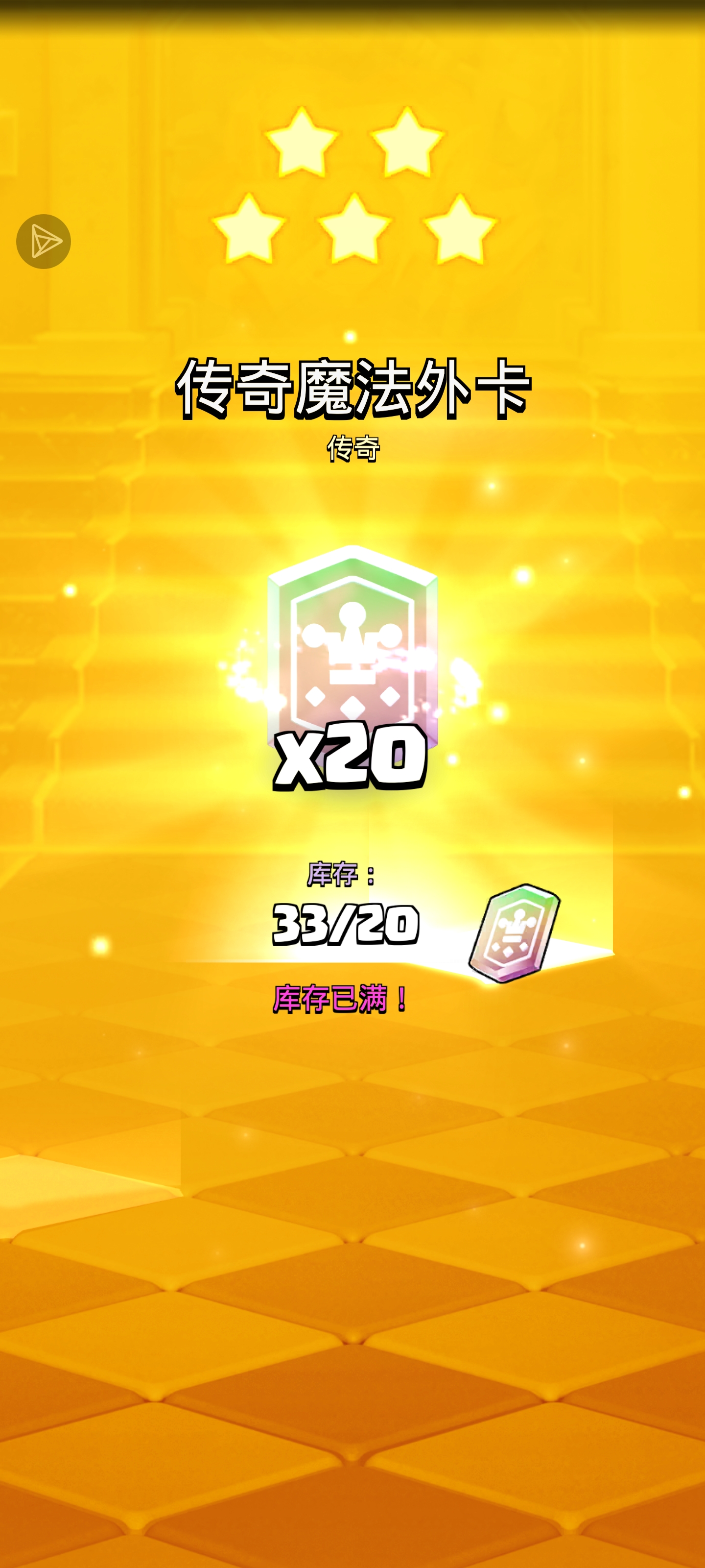 这算爆了吗？_图1