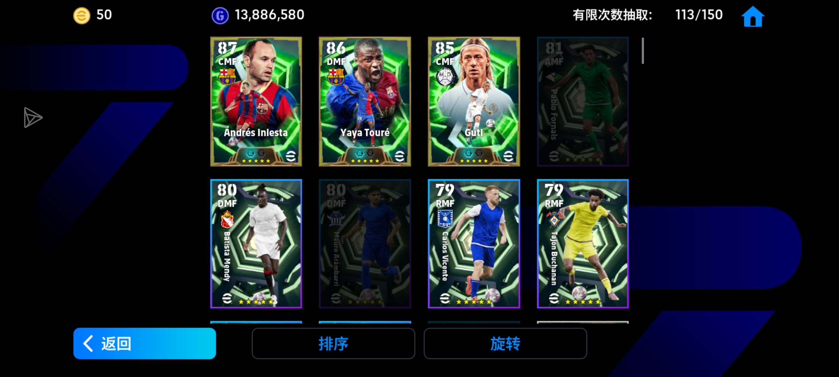 抽卡也是分时间段的吗？_图2