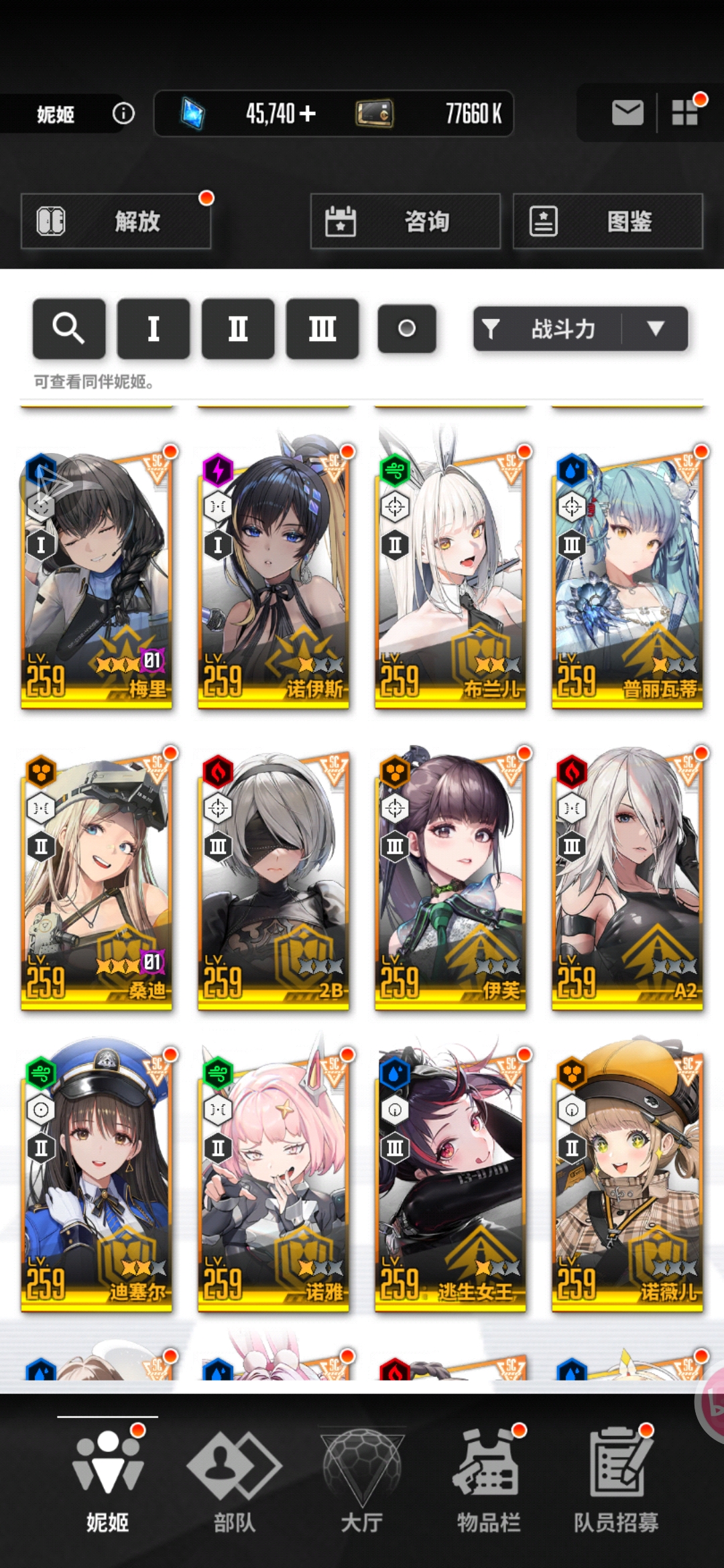 入坑整11个月后10个月全勤晋级中登离老登越来越近了_图3