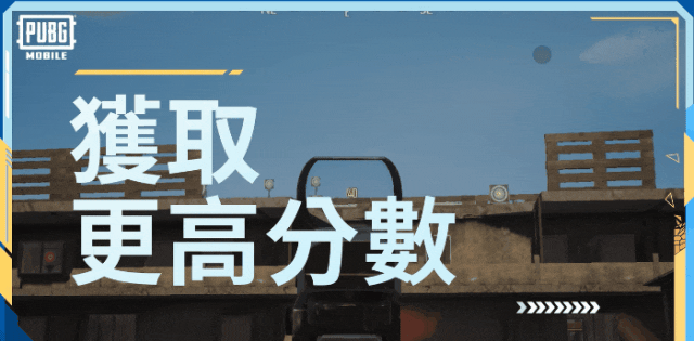越野竞技模式小技巧分享_图3