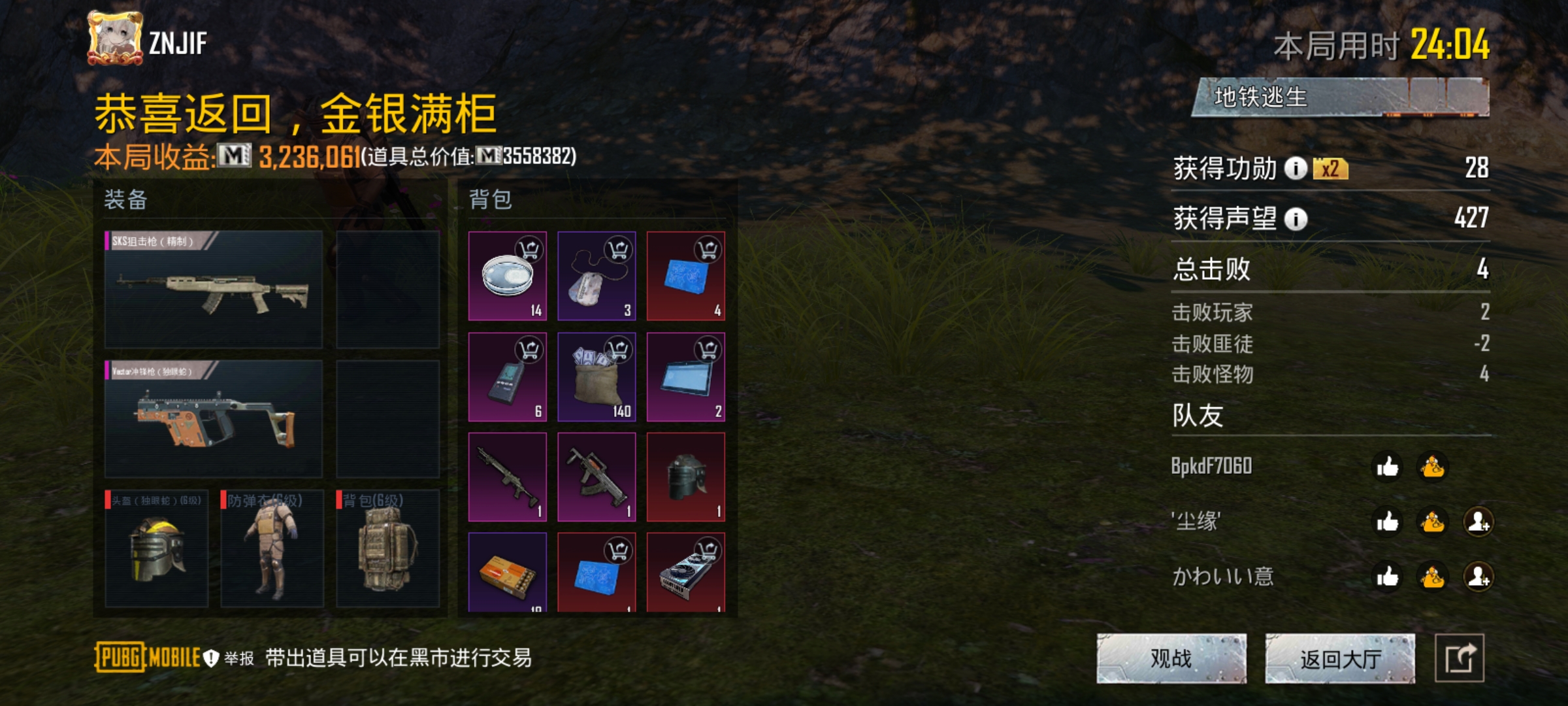 五图真的好容易～～～_图3