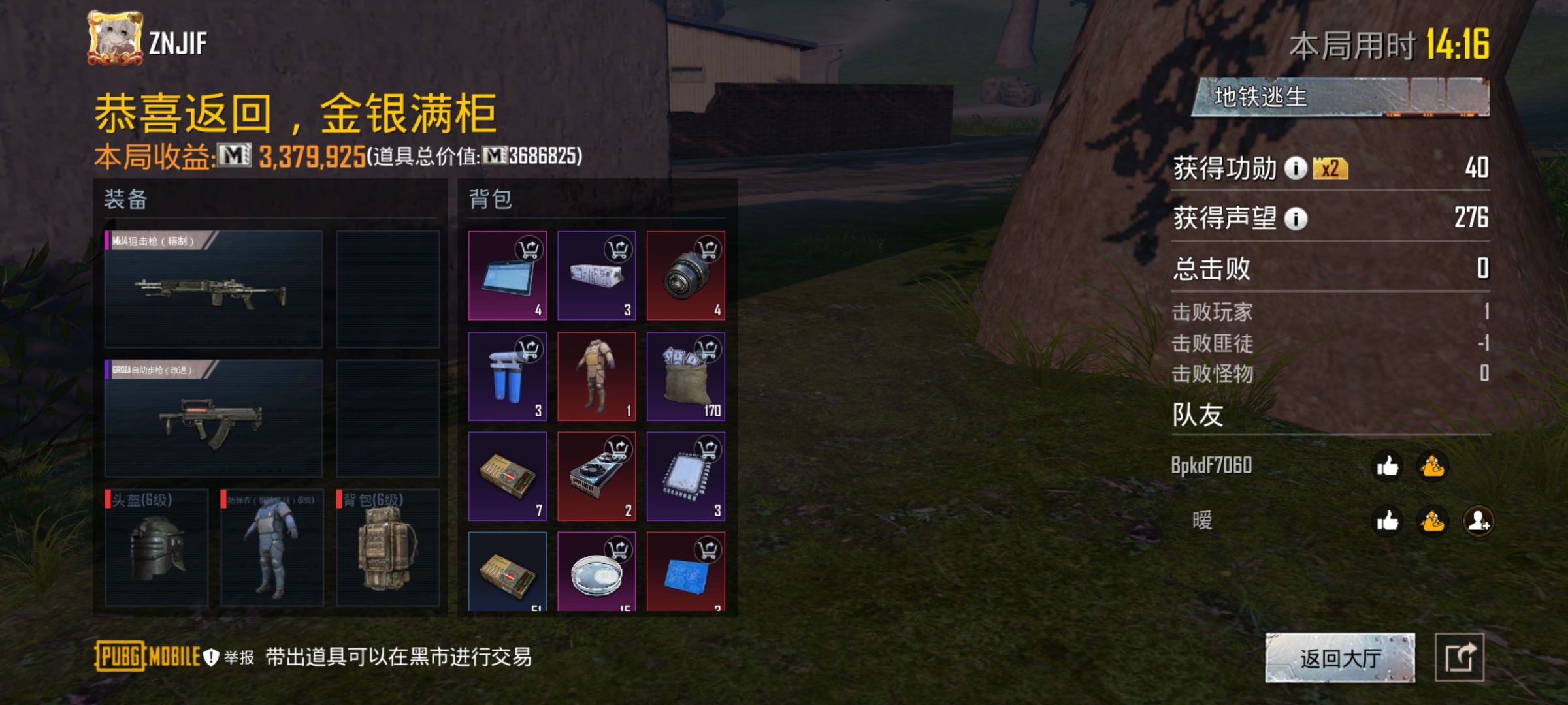 五图真的好容易～～～_图3