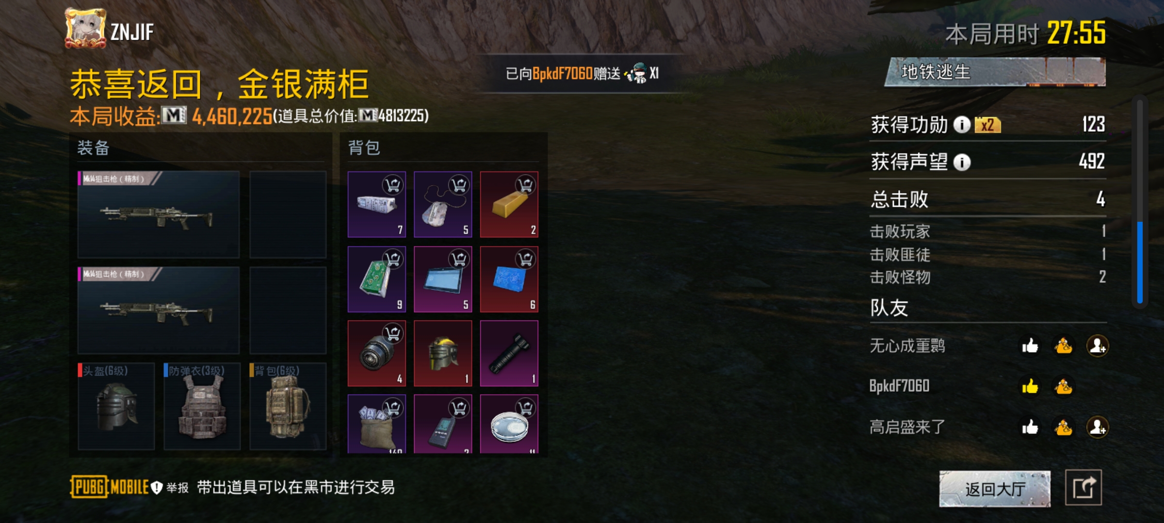 五图真的好容易～～～_图3