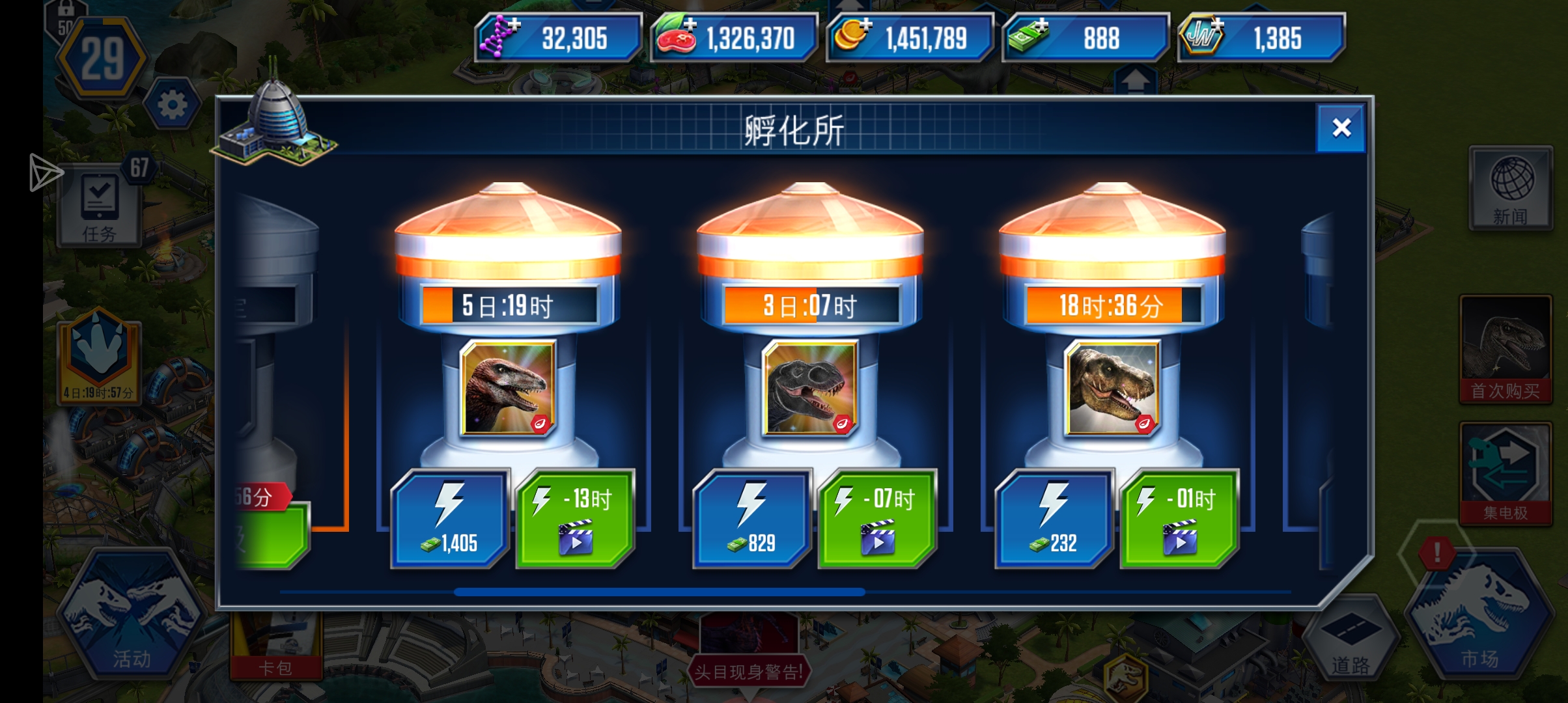 求大佬感受_图3