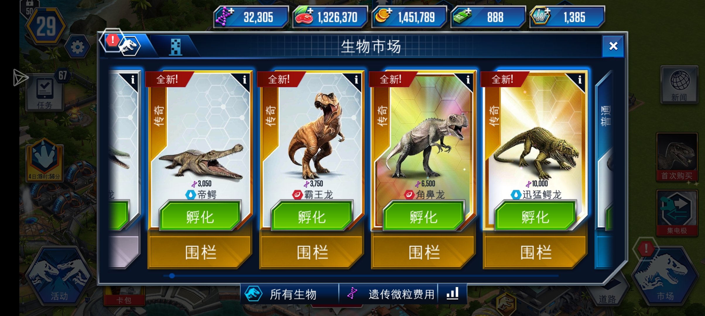 求大佬感受_图3