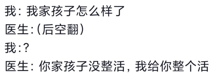 笑不活了家人萌_图2