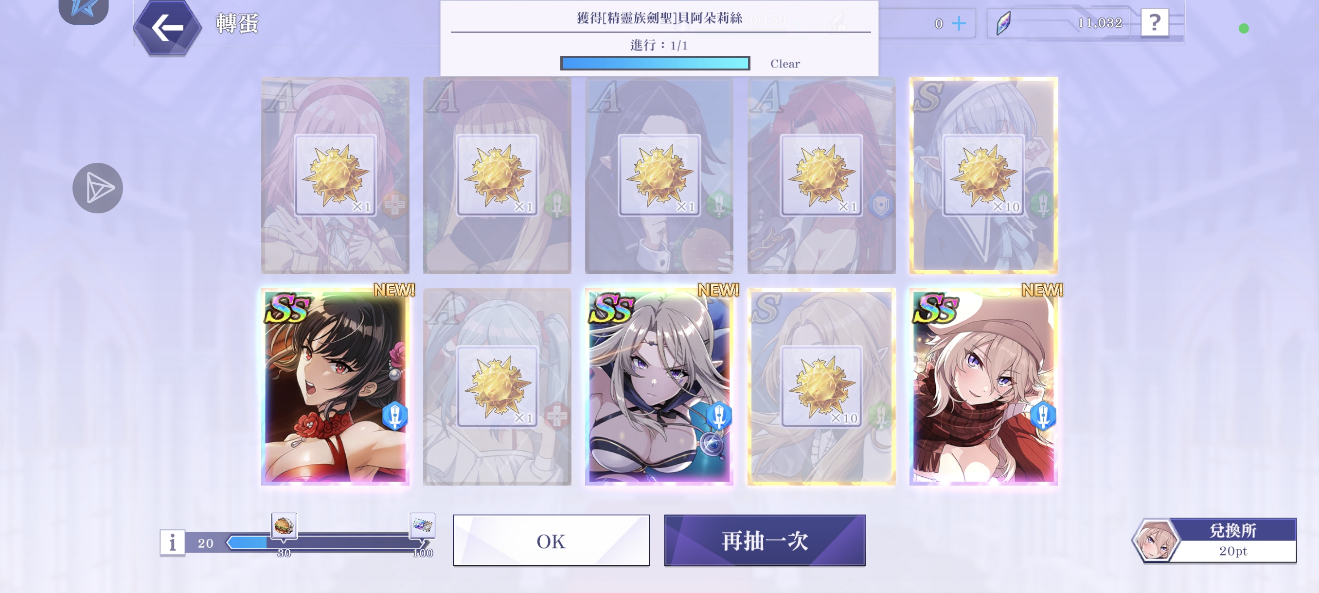 影实卡池开冲_图1