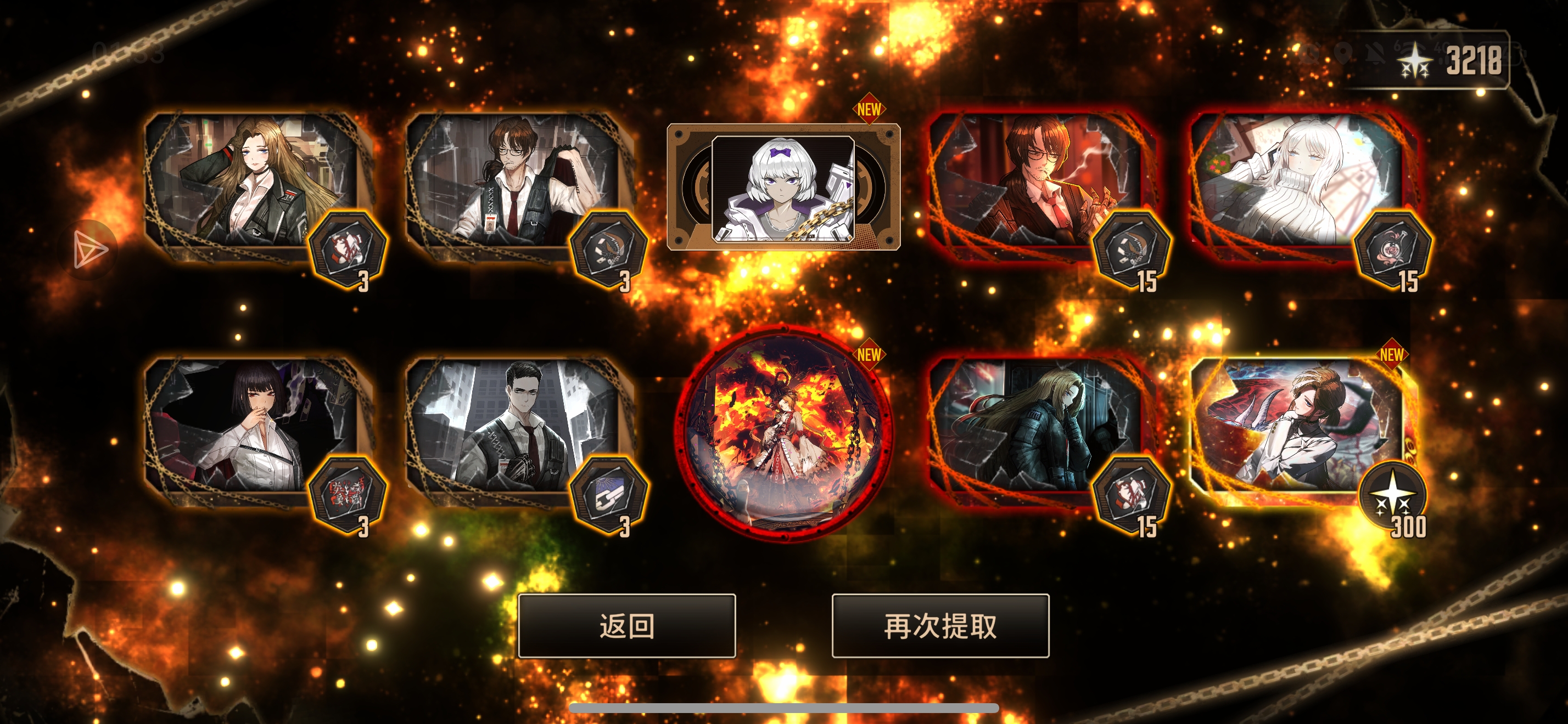 13抽全部拿下。祝各位也能拿下。_图2