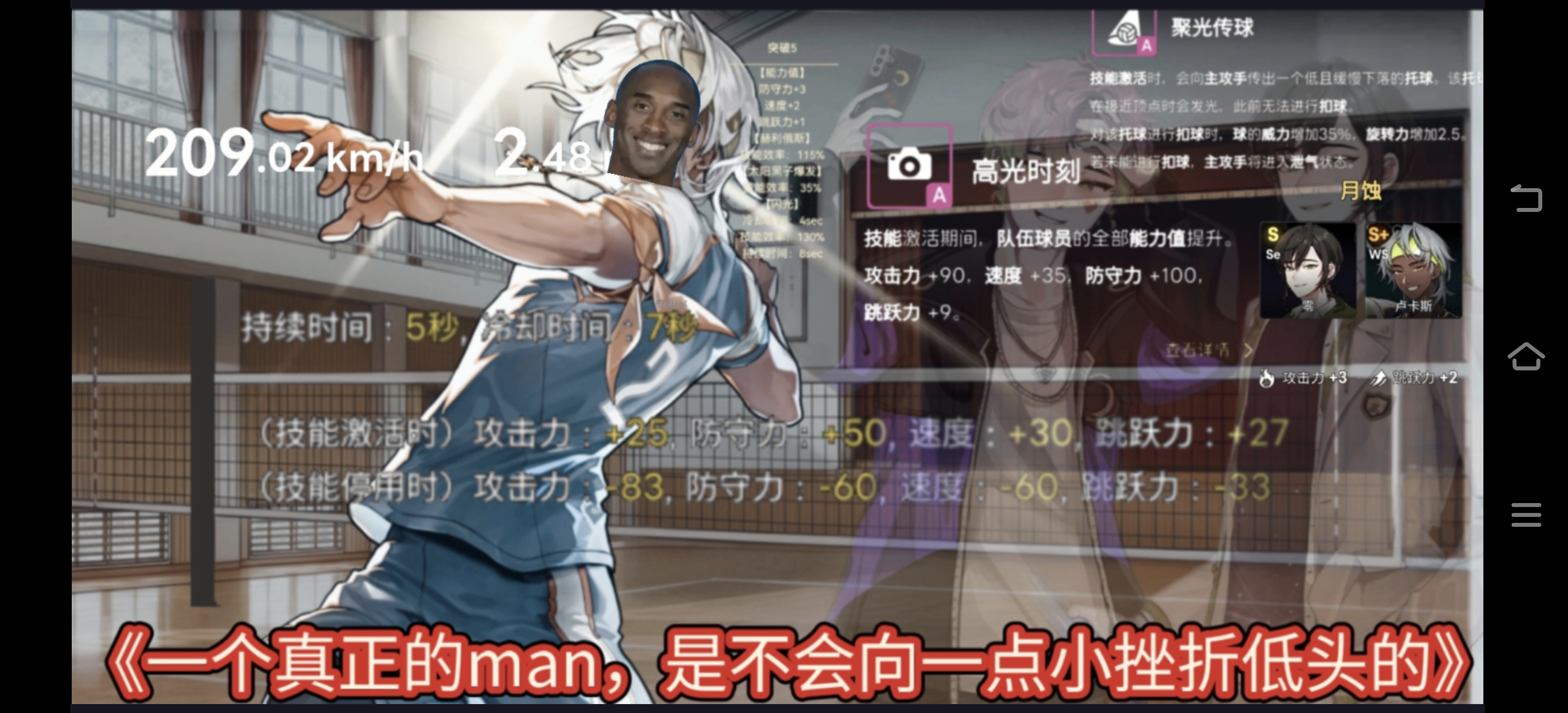 目前thespike热门队伍_图3