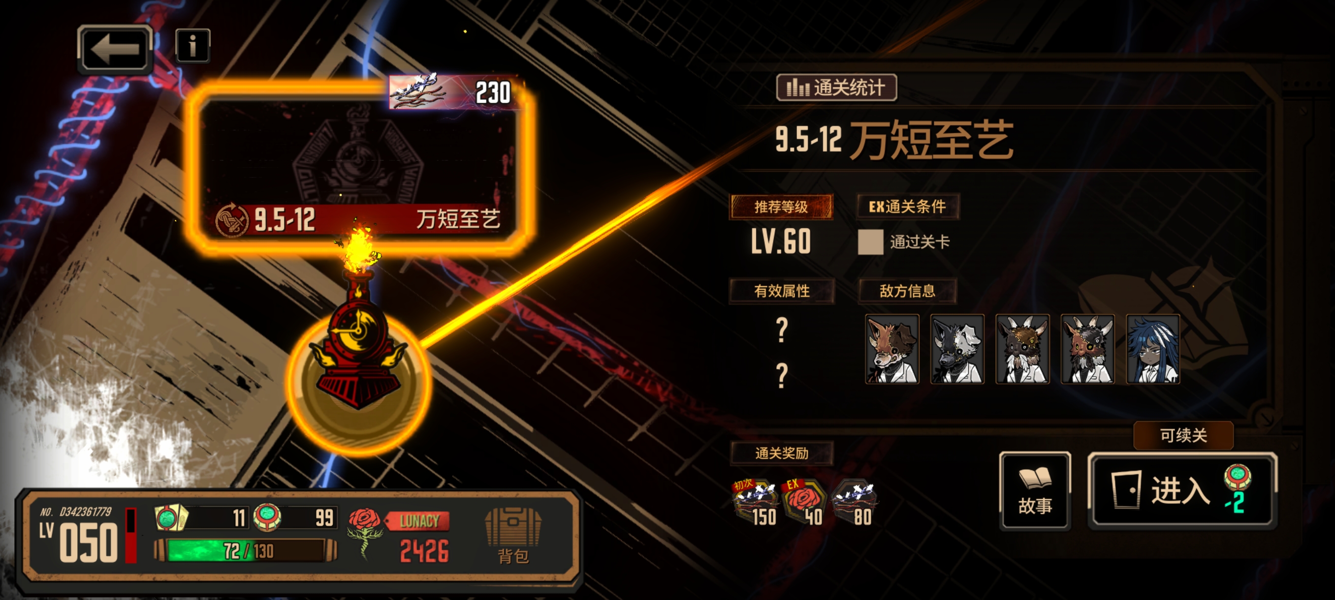 被打红温了，两个小时没打过去_图1