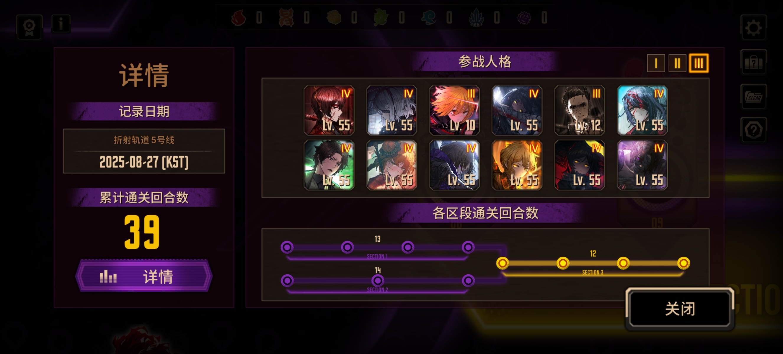 燃尽了，这算是中登了吗_图1