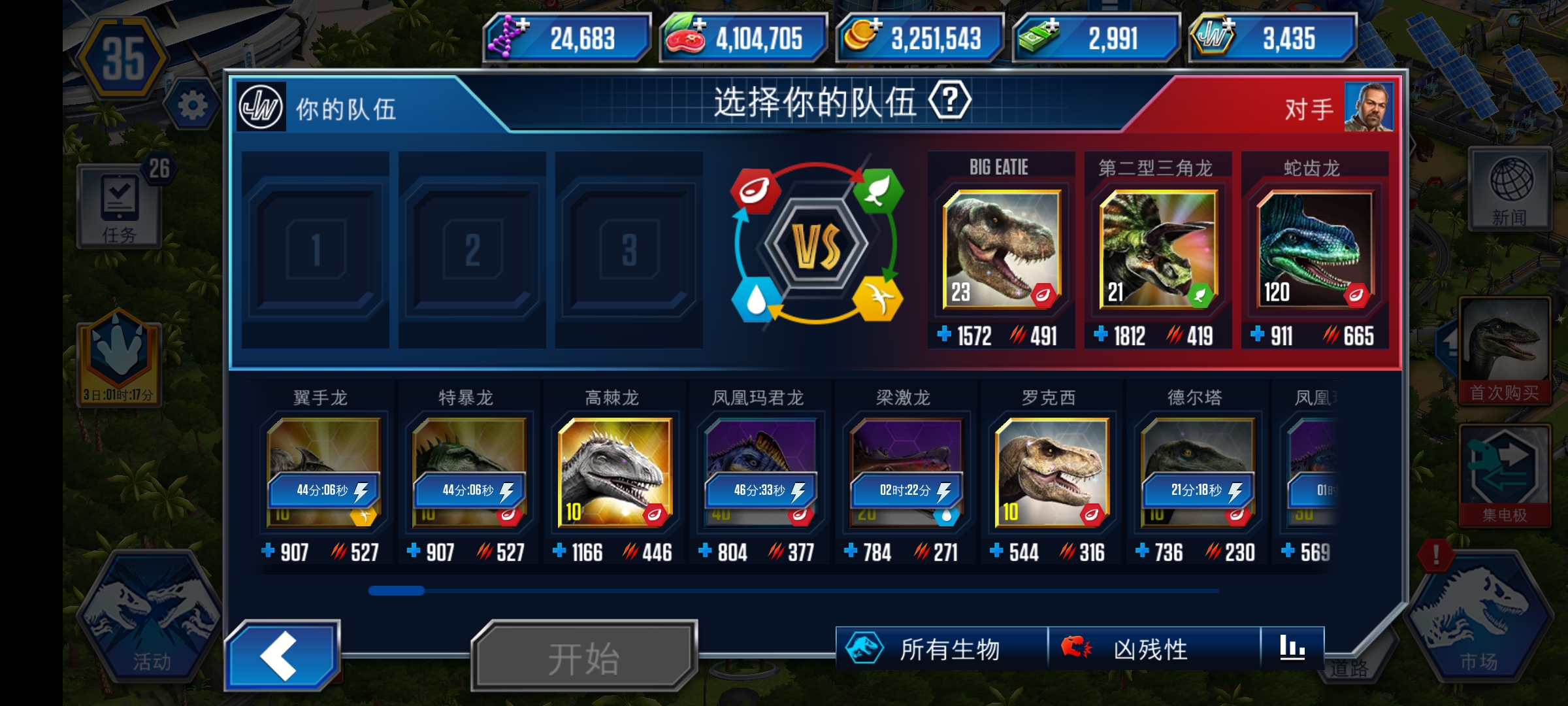 断了吗大佬们_图1