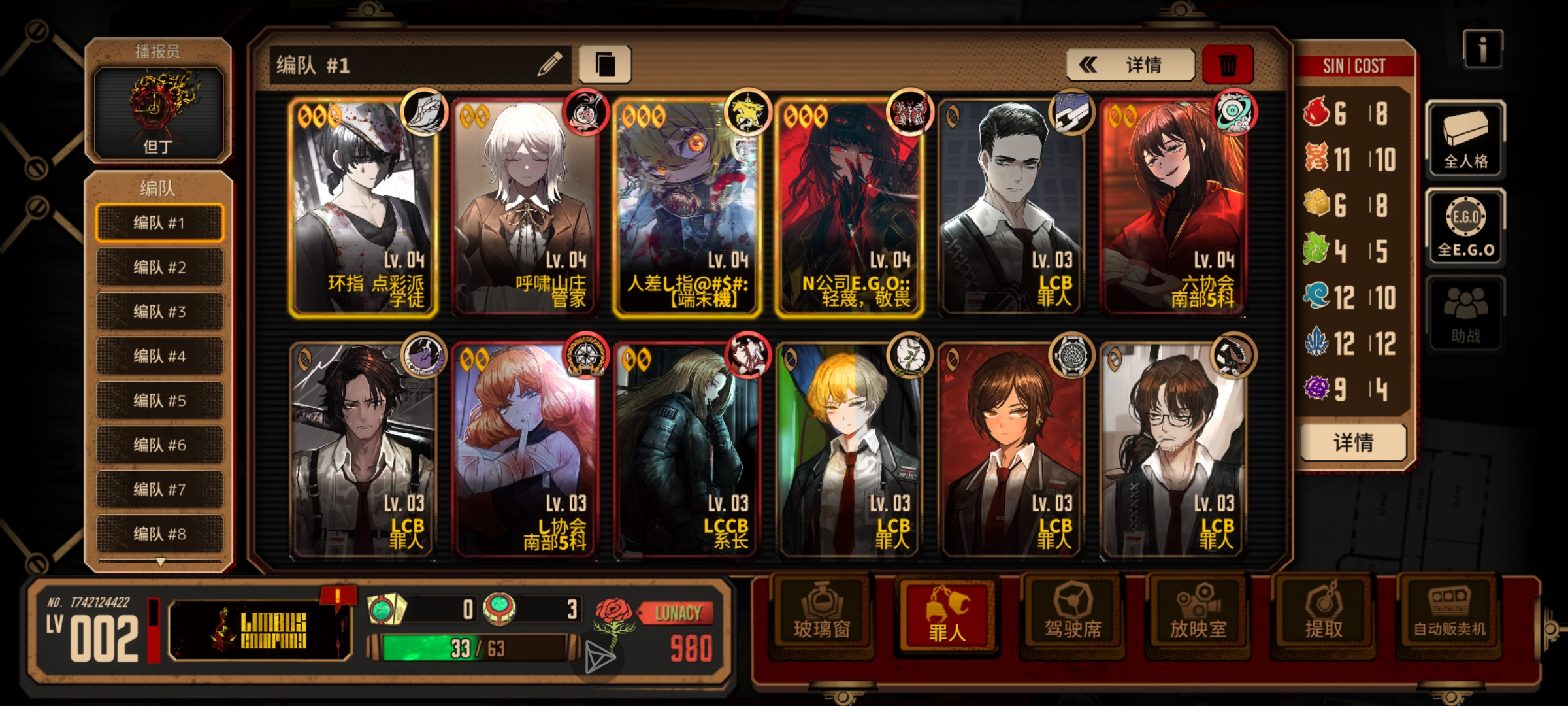 关于我刷初始的一些事儿_图1