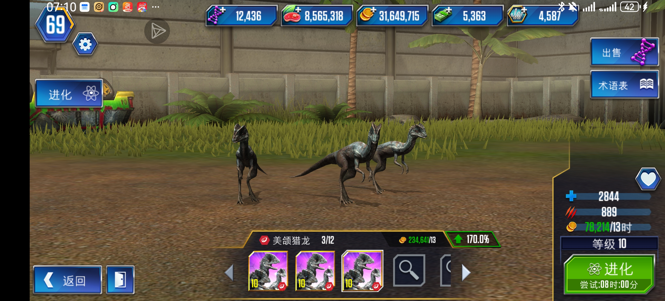 累死累死了。_图2