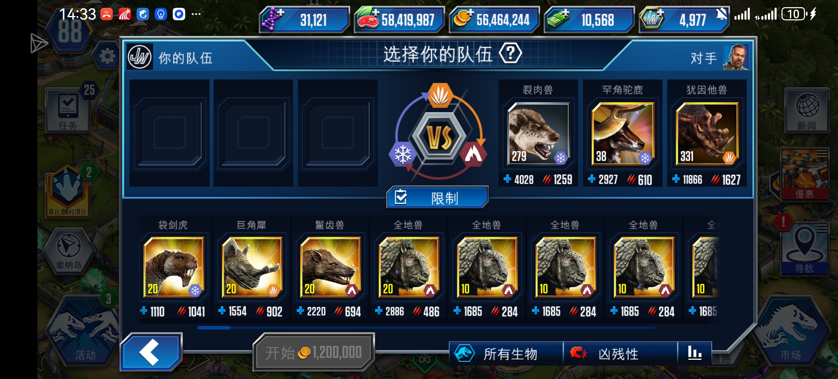 你确定吗？我靠。_图1