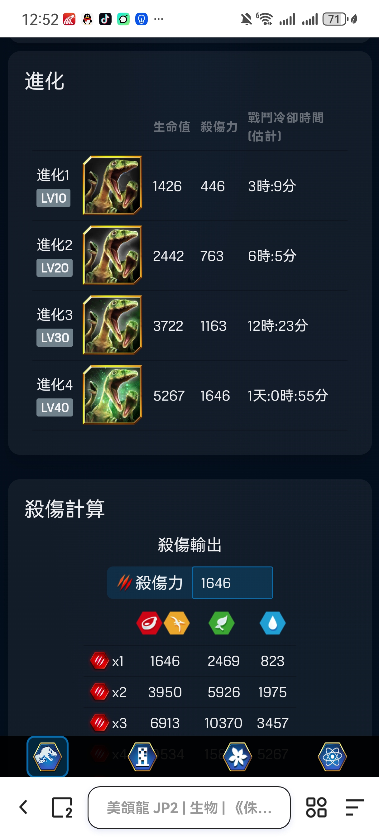 快要出的最值季票生物。_图1