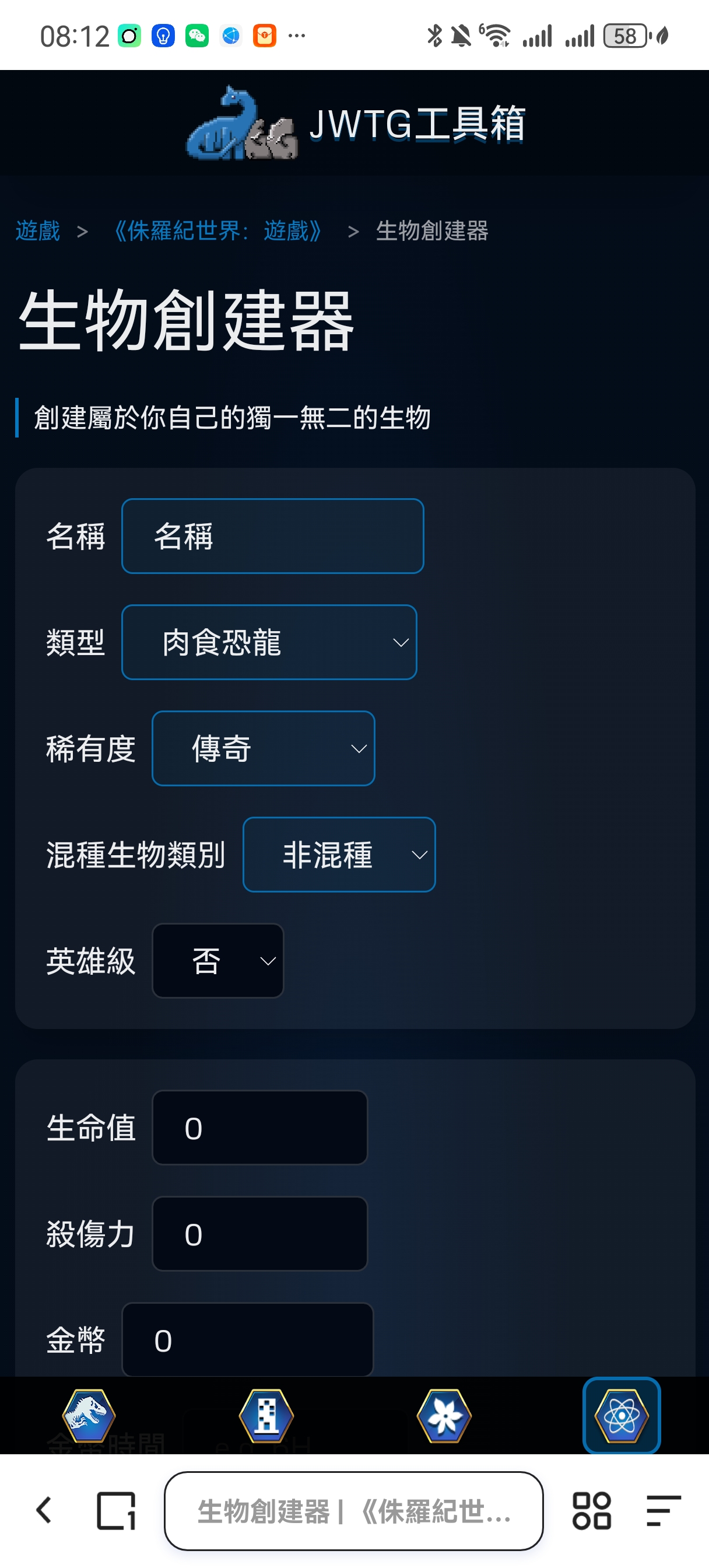 有人想试试吗？_图2