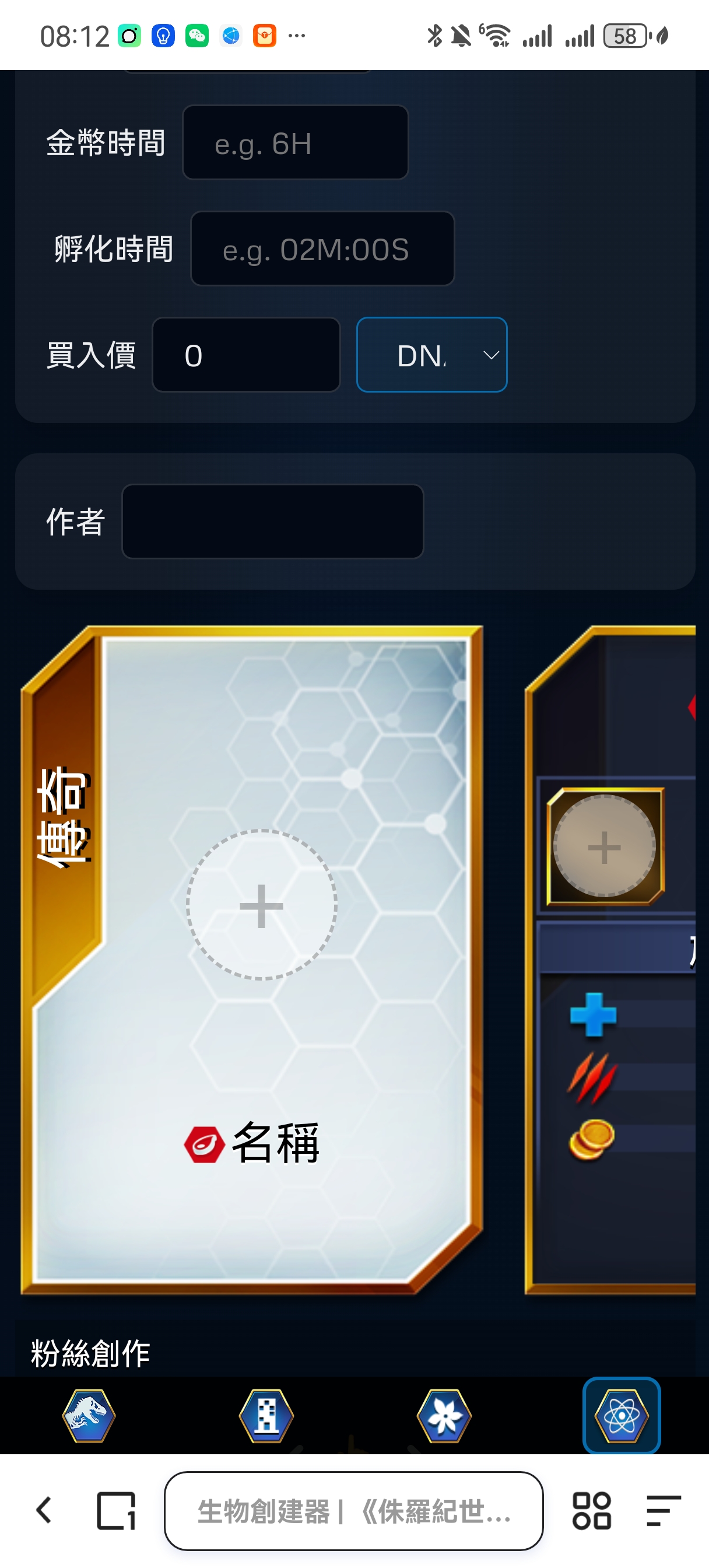 有人想试试吗？_图2