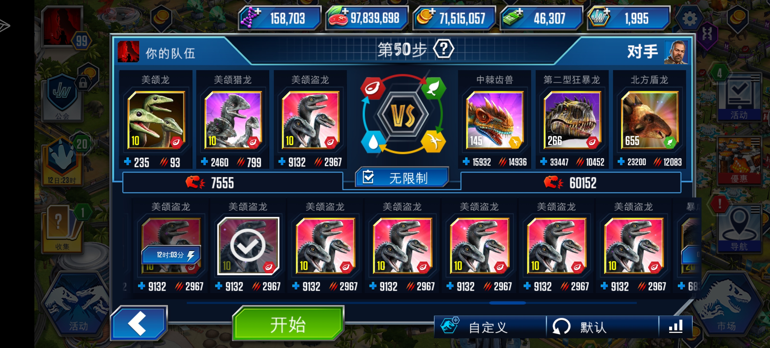 最后的一次_图1