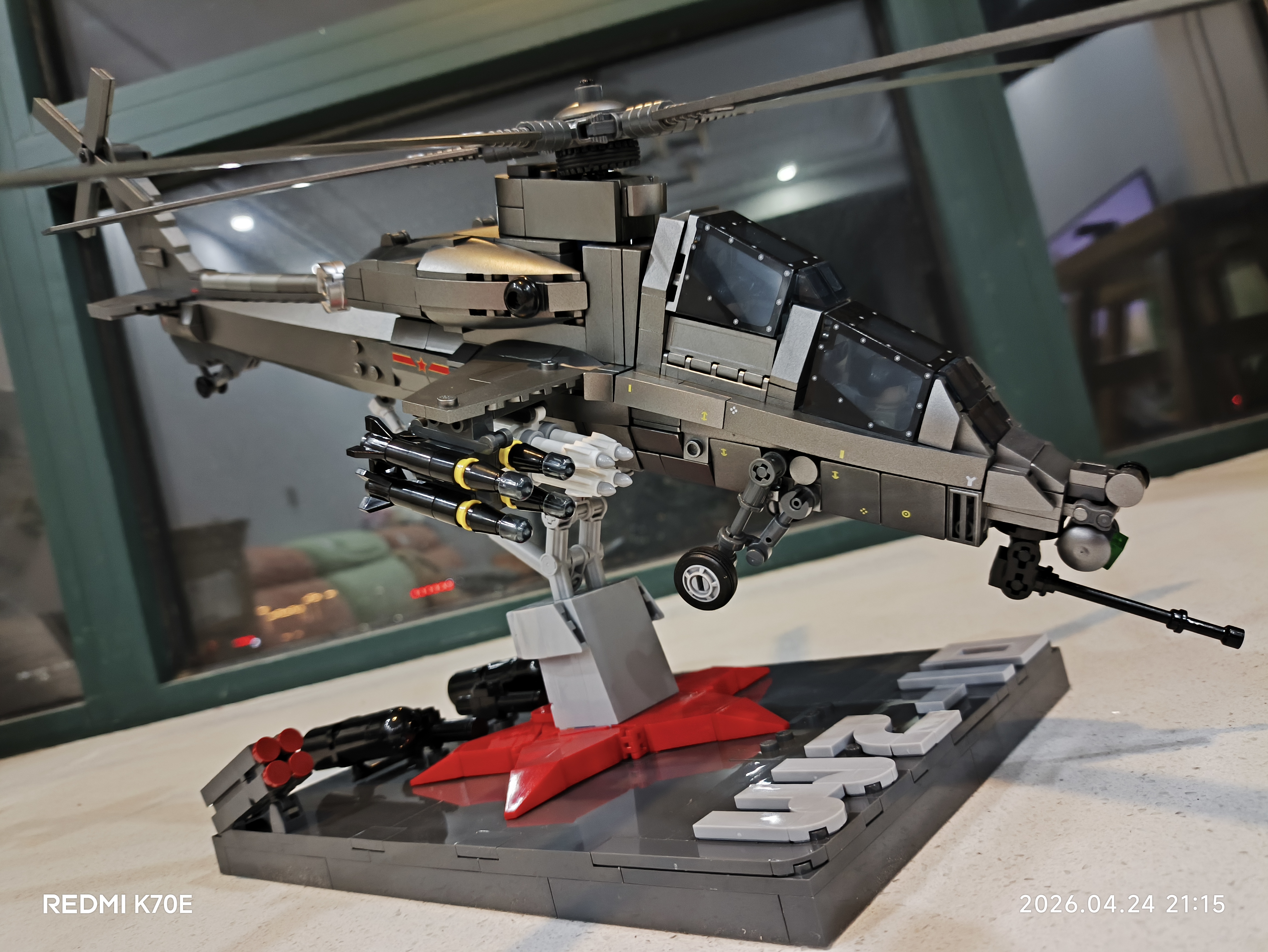 战雷手游什么时候出空突_图3