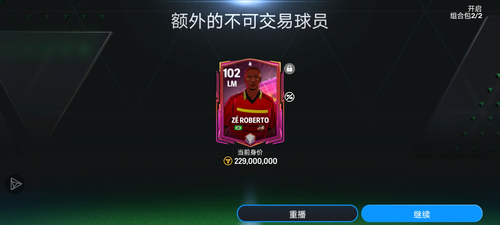 得吃了哈哈哈_图1