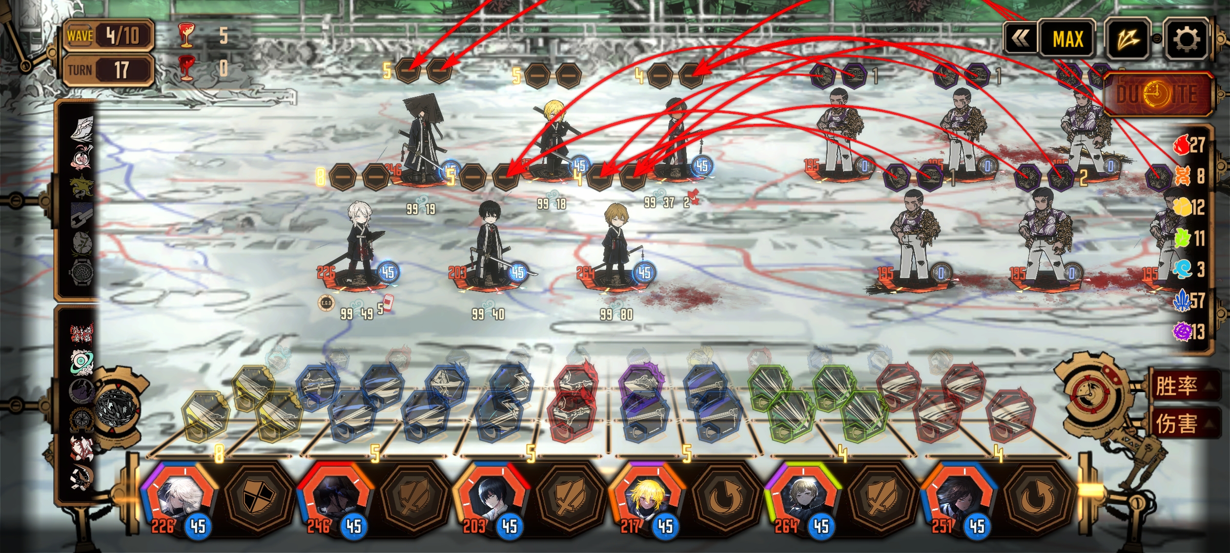 我说剑·不·区！_图2